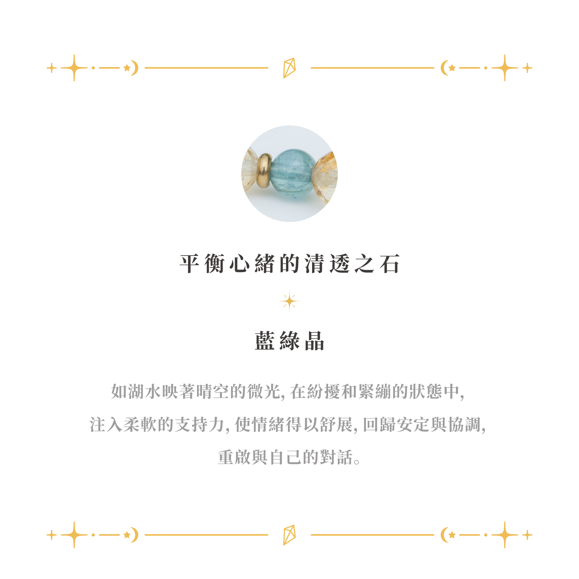 D21003-曦金_產品說明頁-06