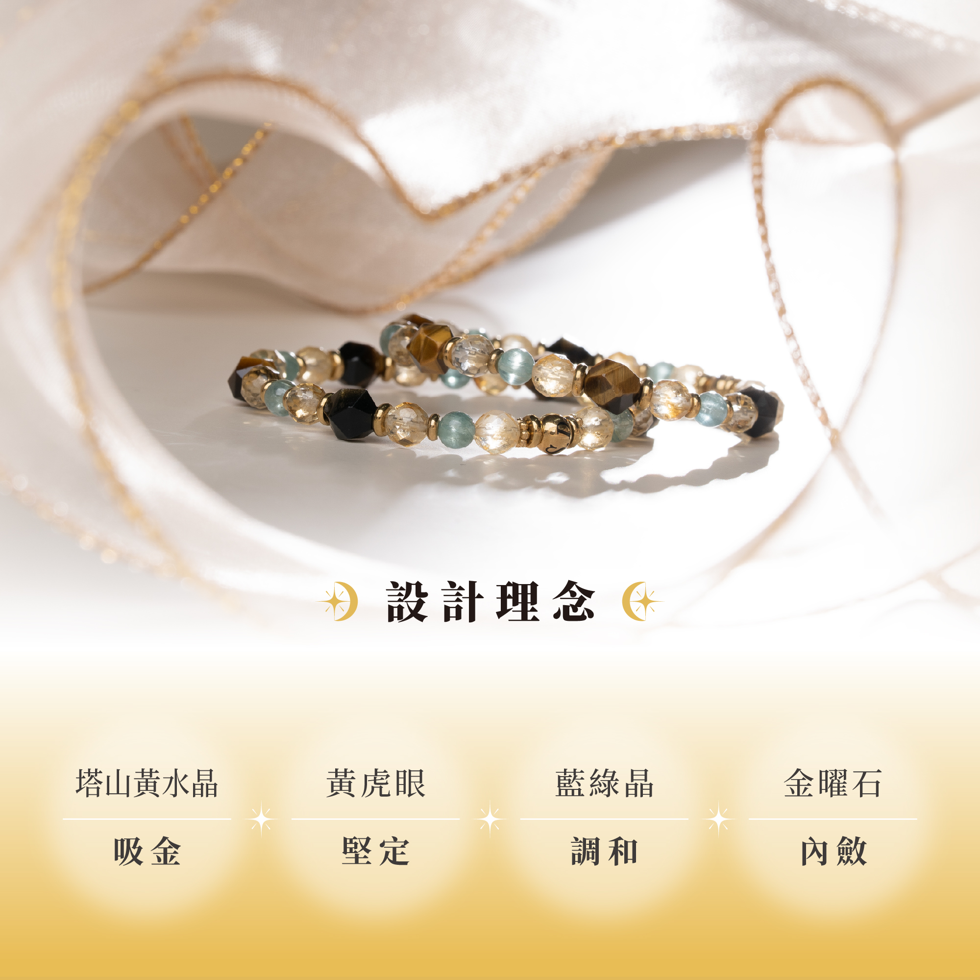 D21003-曦金_產品說明頁-03