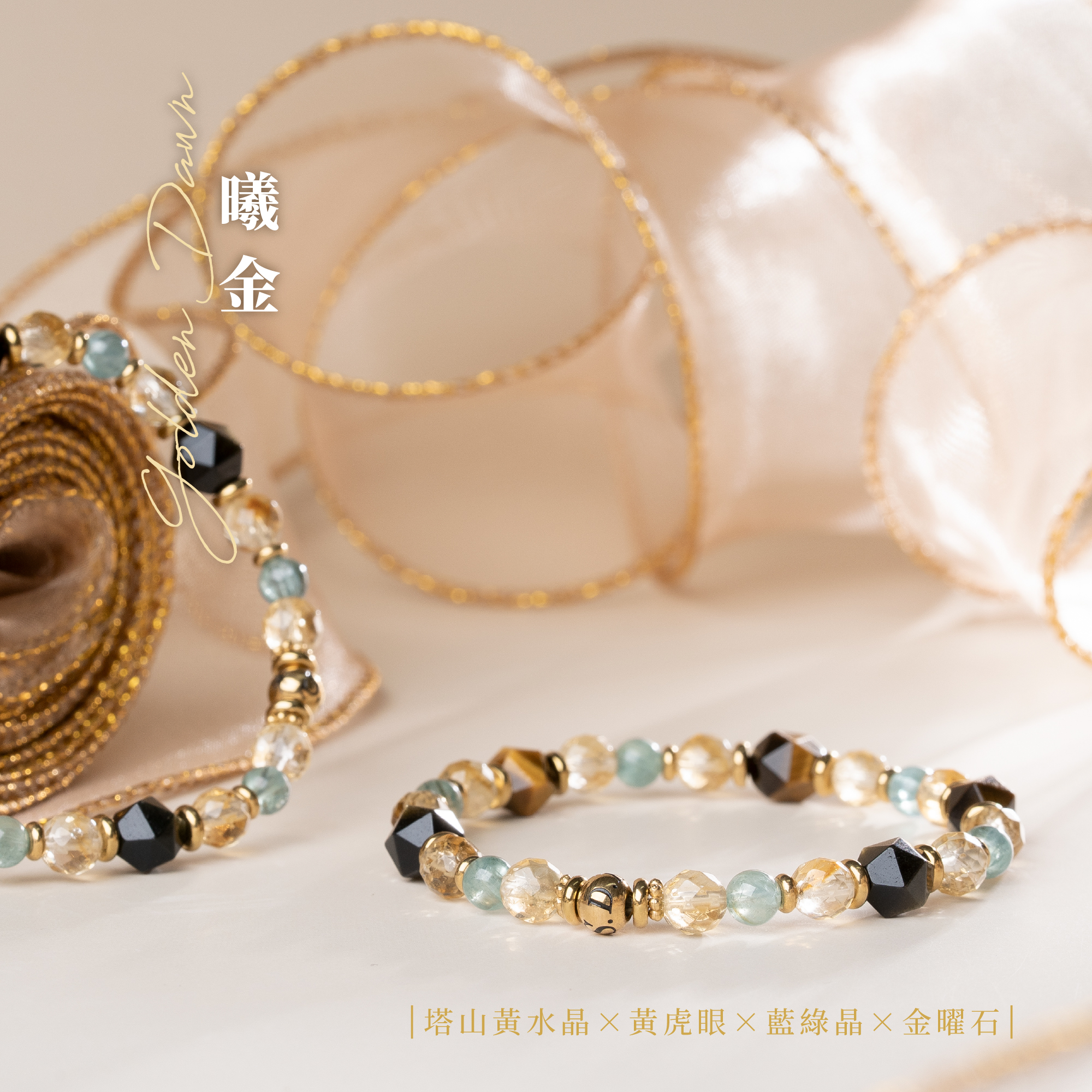 D21003-曦金_產品說明頁_工作區域 1