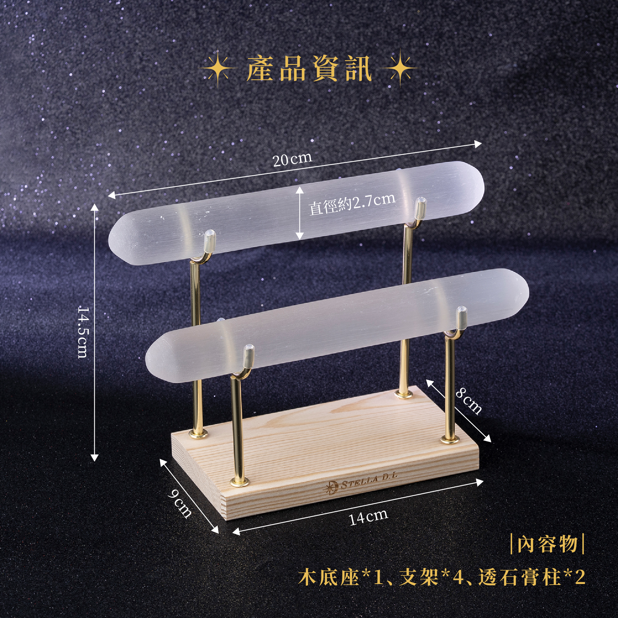 D39001 透體石膏架_產品說明頁_03