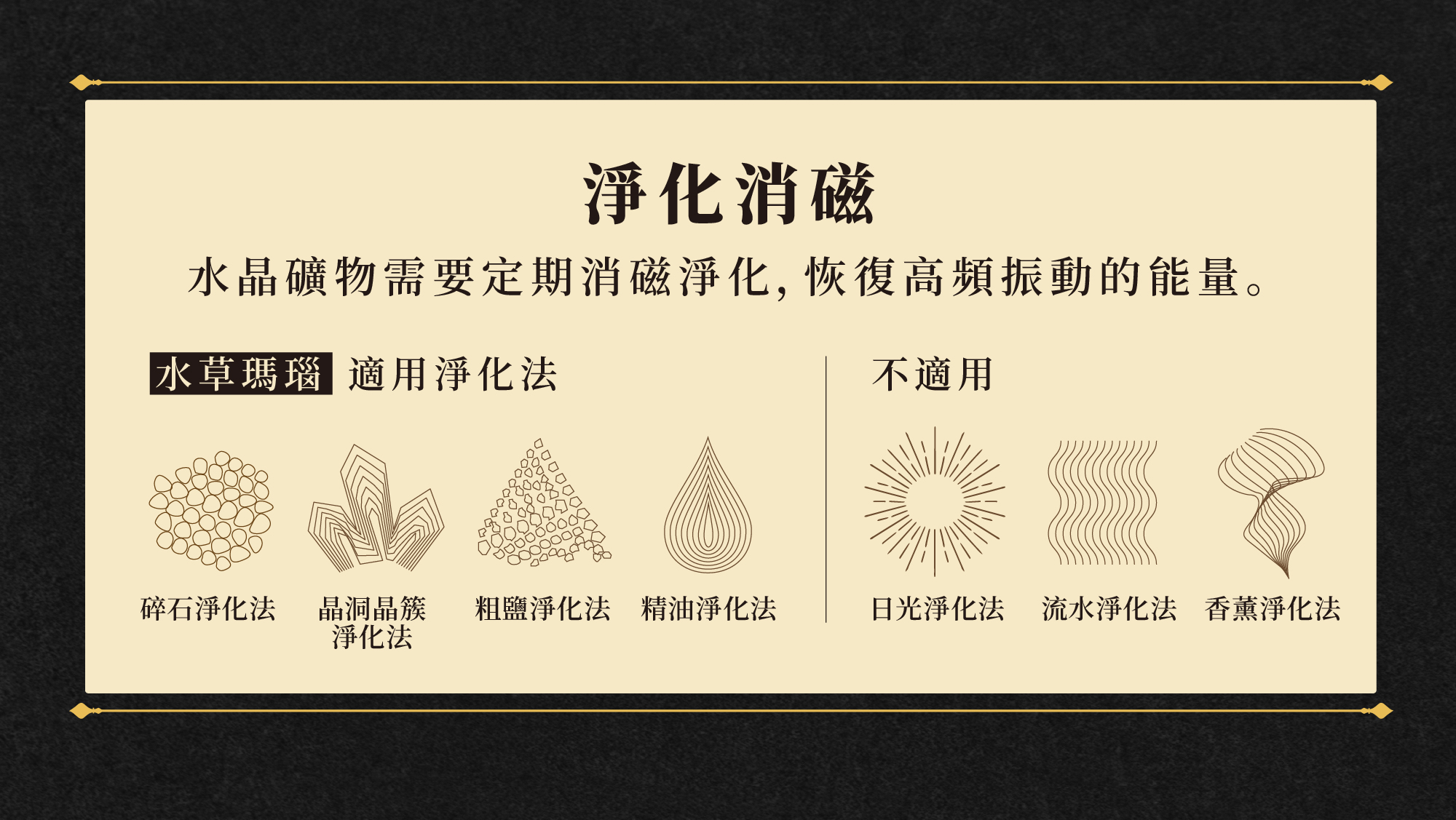 D12801 水草瑪瑙 8-9mm_產品說明頁_07