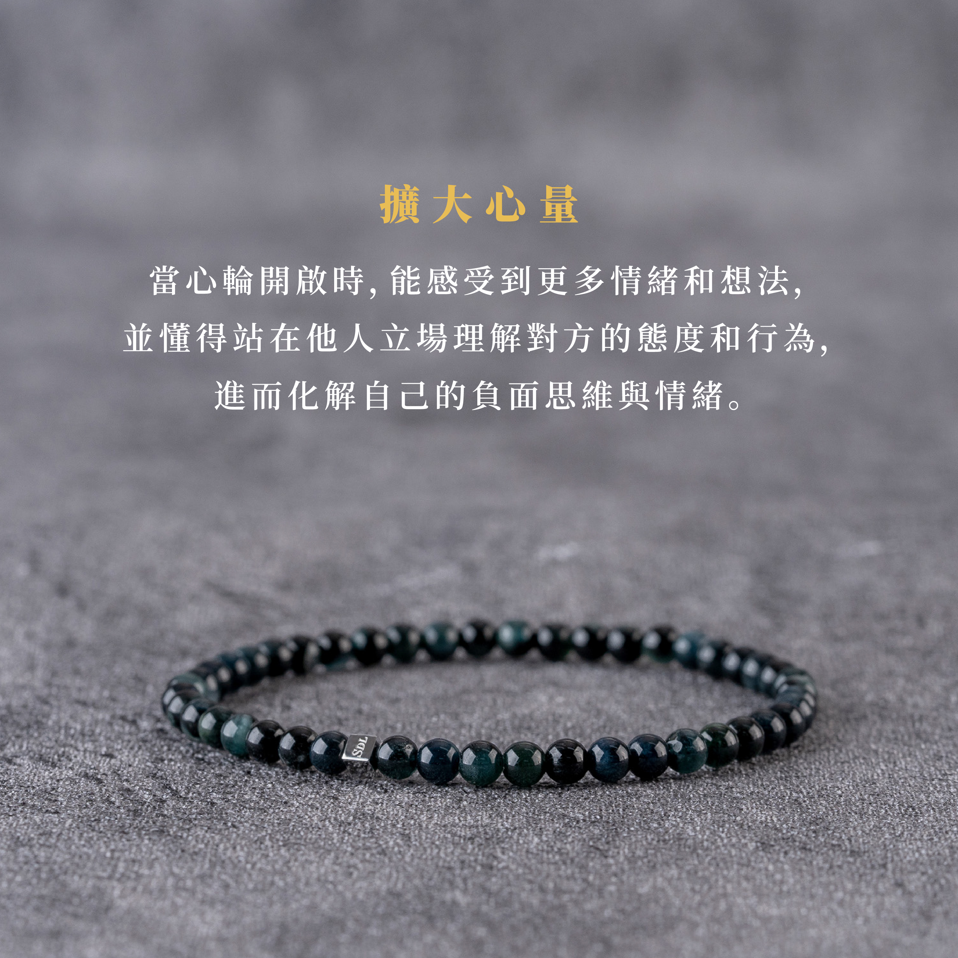 D14507 藍綠碧璽 3.5-4.5mm_產品說明頁_04