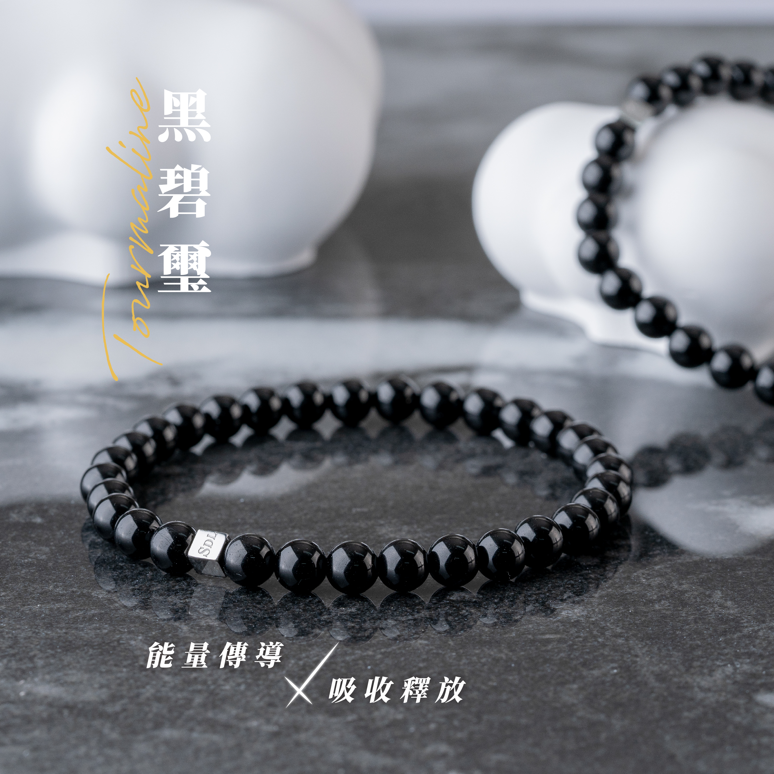 D14601黑碧璽5.5-6.5mm_產品說明頁_01