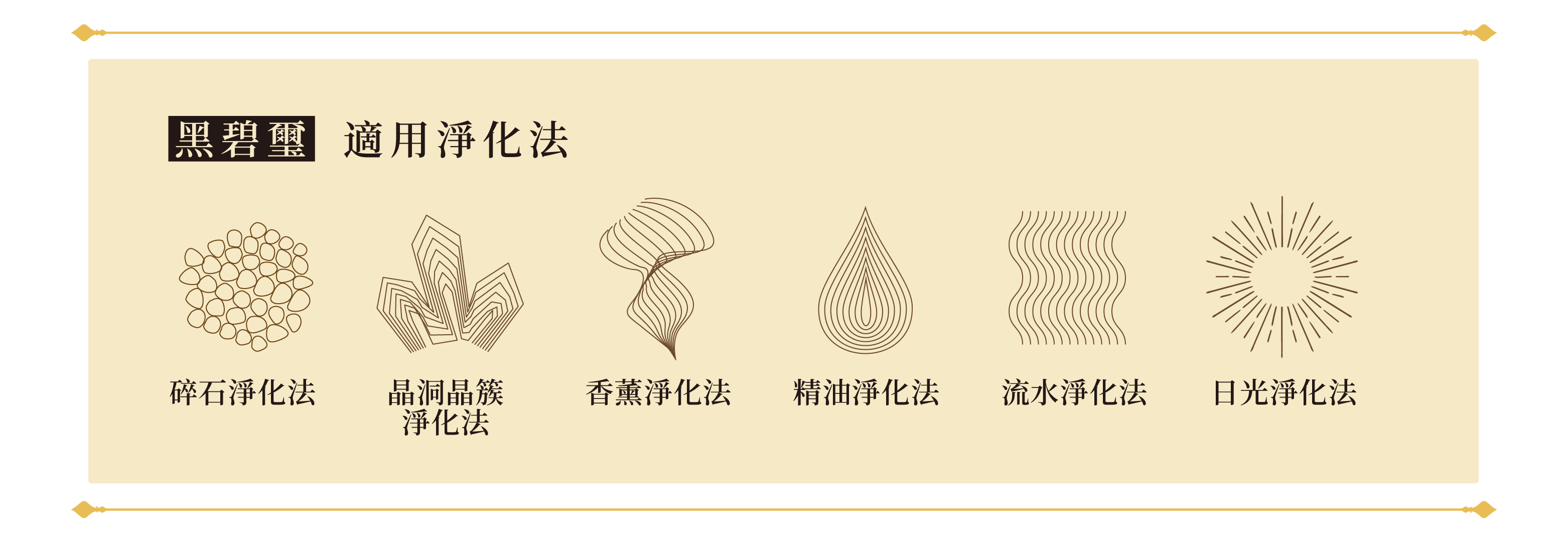 D14601黑碧璽5.5-6.5mm_產品說明頁_10