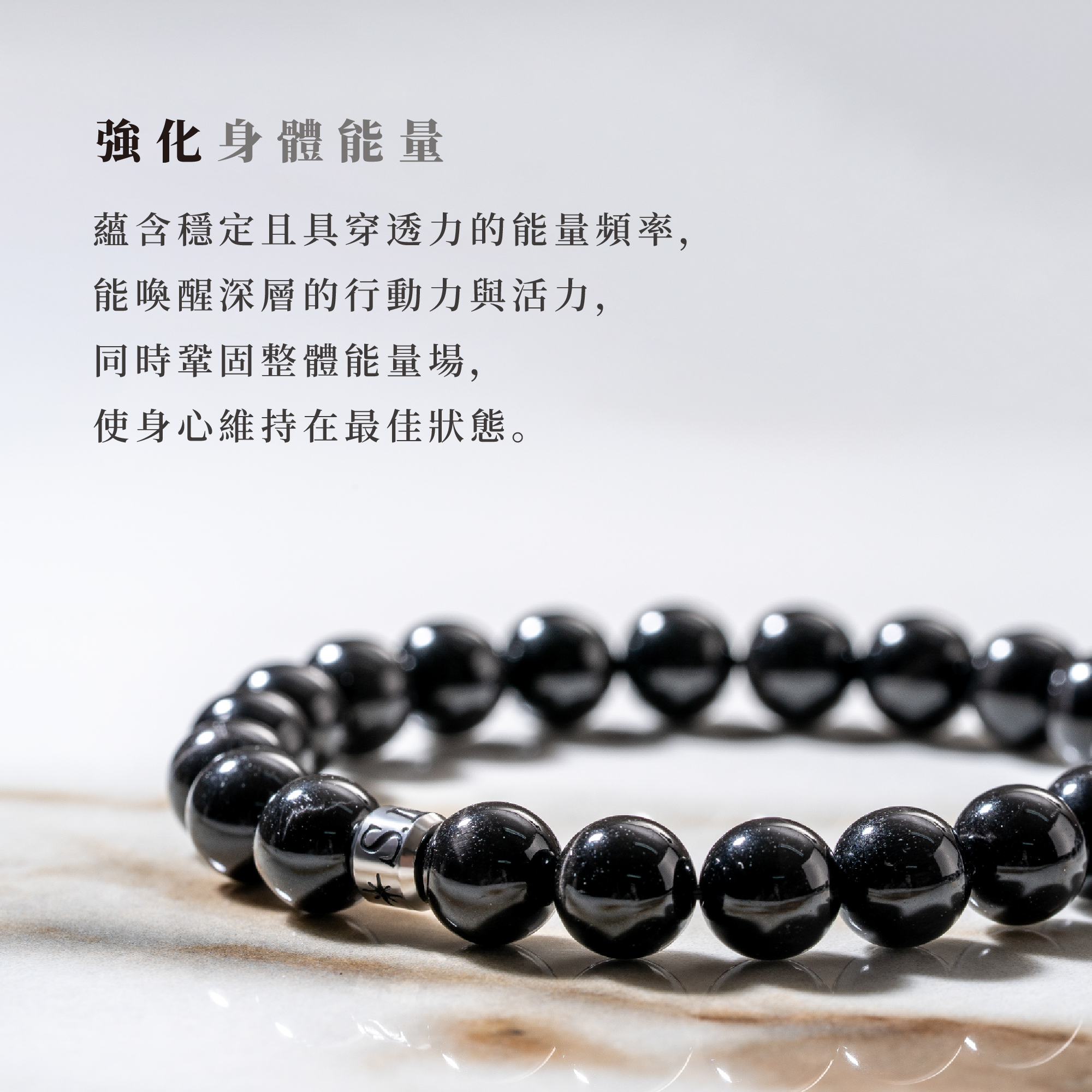 D13601 黑虎眼8.5-9.5mm_產品說明頁_03