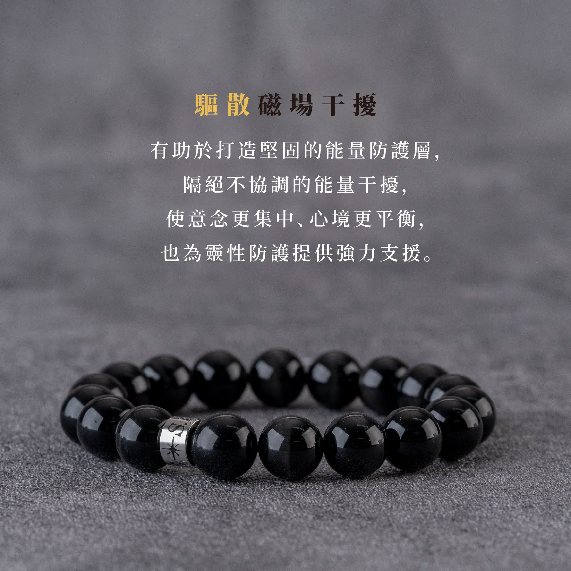 D13602 黑虎眼9.5-10.5mm_產品說明頁_04