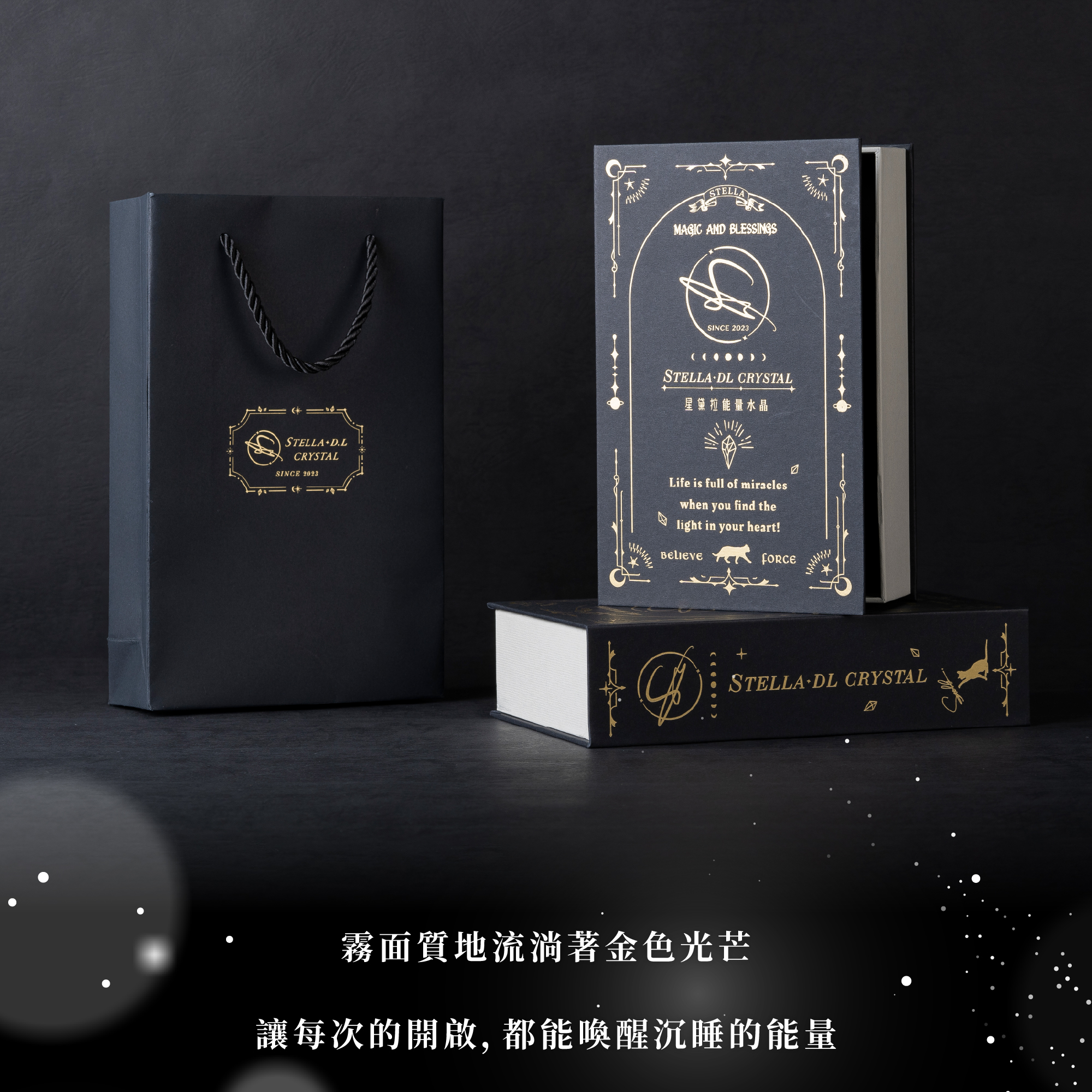 D39502 魔法書磁吸式禮盒_產品說明頁-02