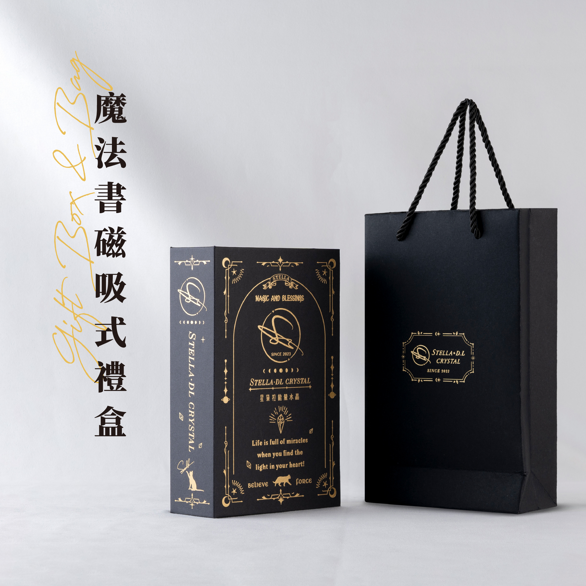 D39502 魔法書磁吸式禮盒_產品說明頁-01