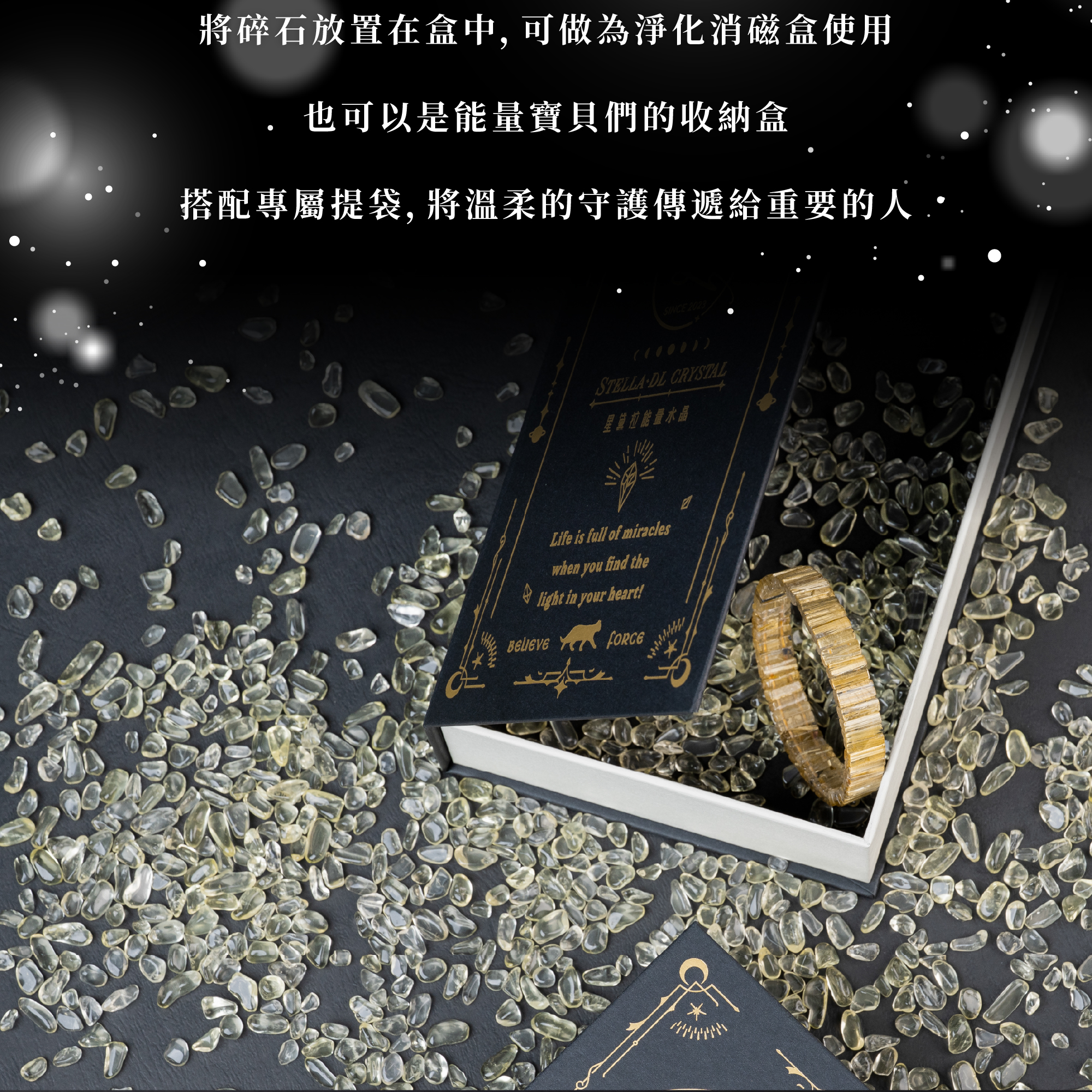 D39502 魔法書磁吸式禮盒_產品說明頁-03