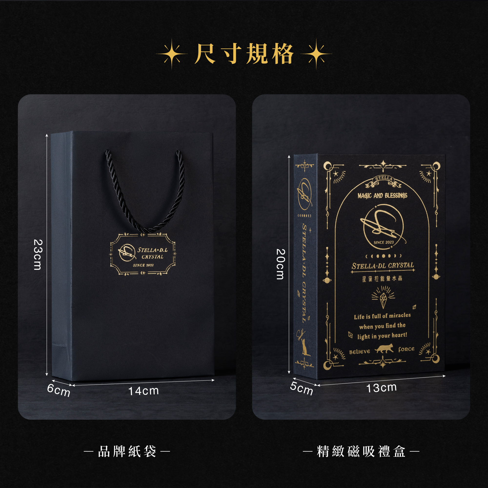 D39502 魔法書磁吸式禮盒_產品說明頁-05