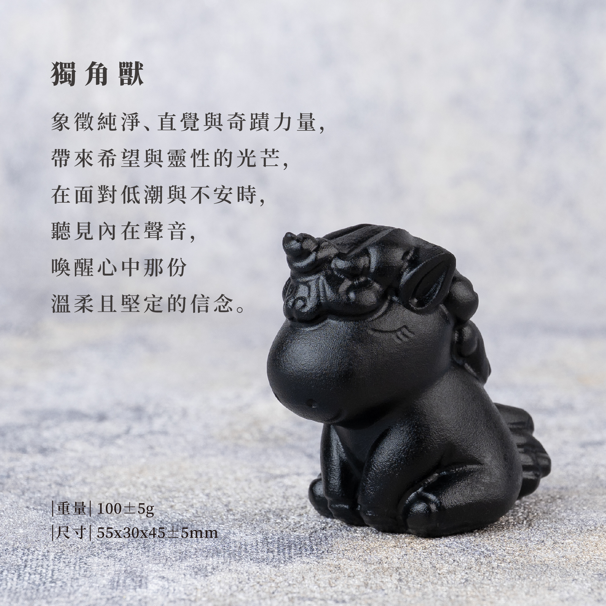 D32304 黑曜石擺件_產品說明頁-03