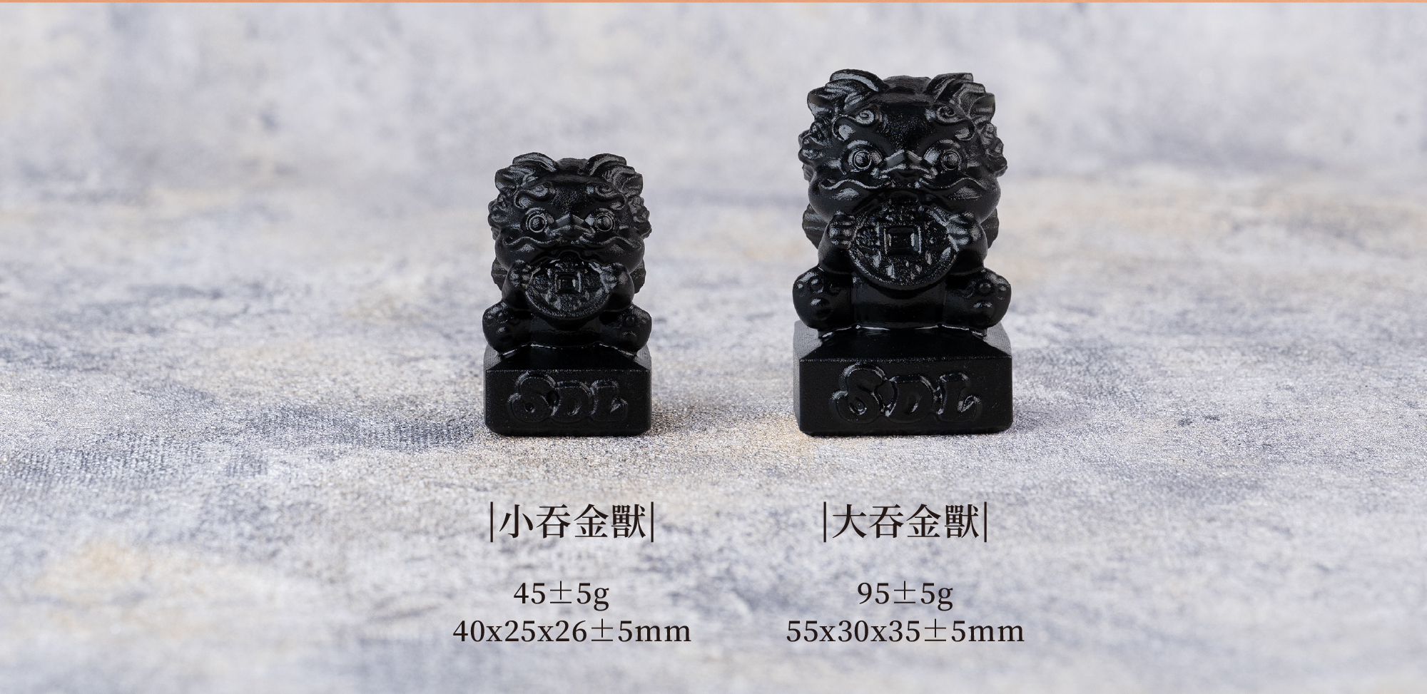 D32301 黑曜石擺件_產品說明頁_神獸_10