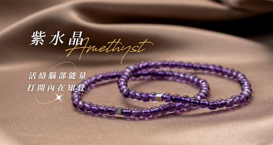  | 星黛拉能量水晶