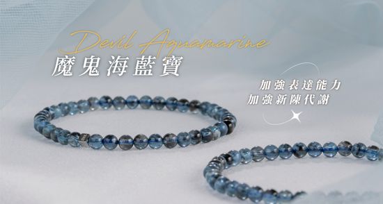  | 星黛拉能量水晶