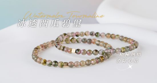  | 星黛拉能量水晶