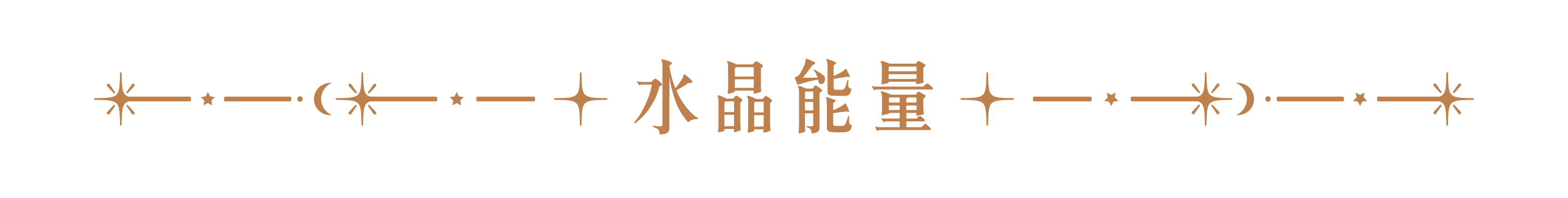 D21004星夜_產品說明頁_04