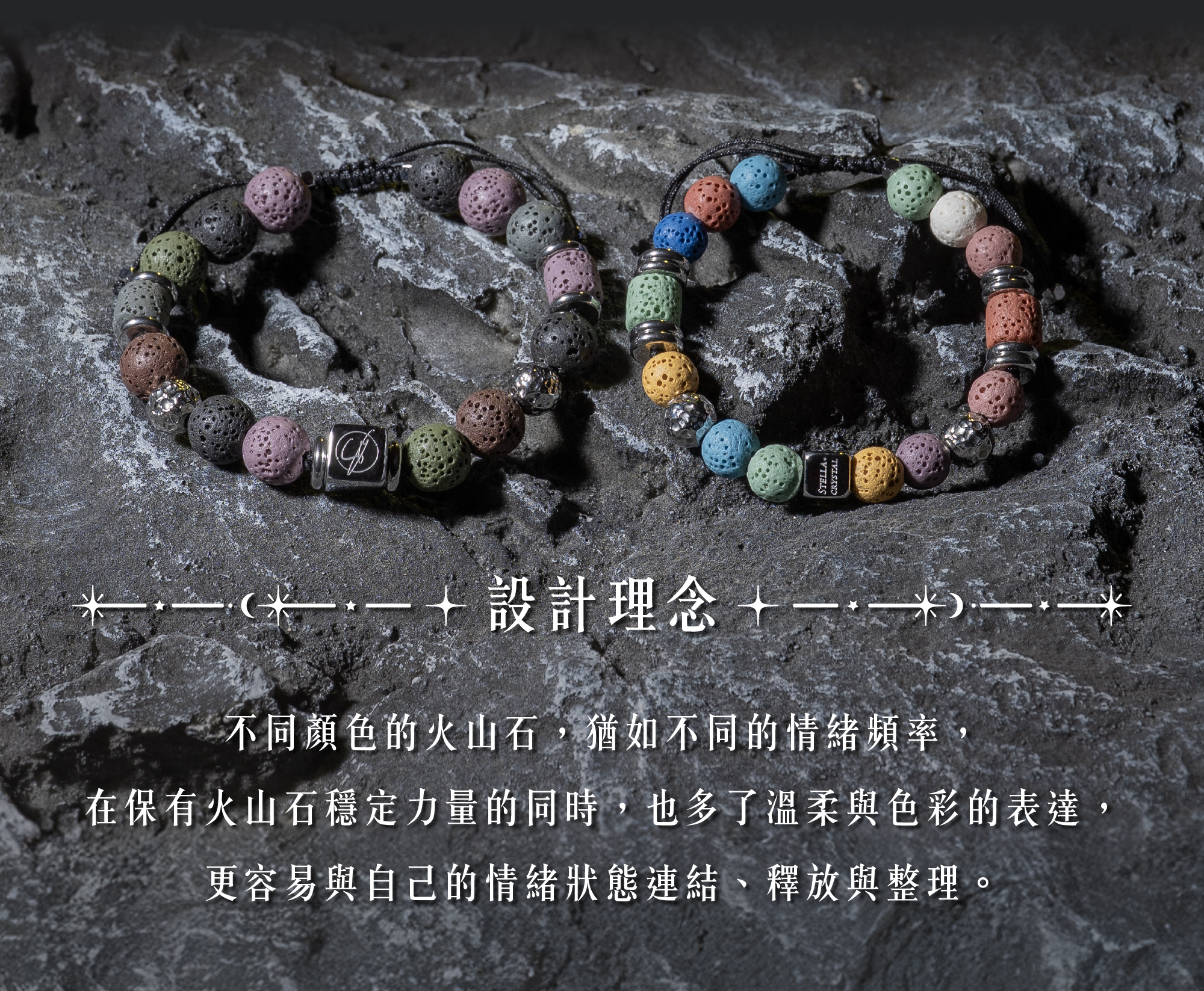 D25001色火山石編織手繩_多巴胺+莫蘭迪_產品說明頁_03