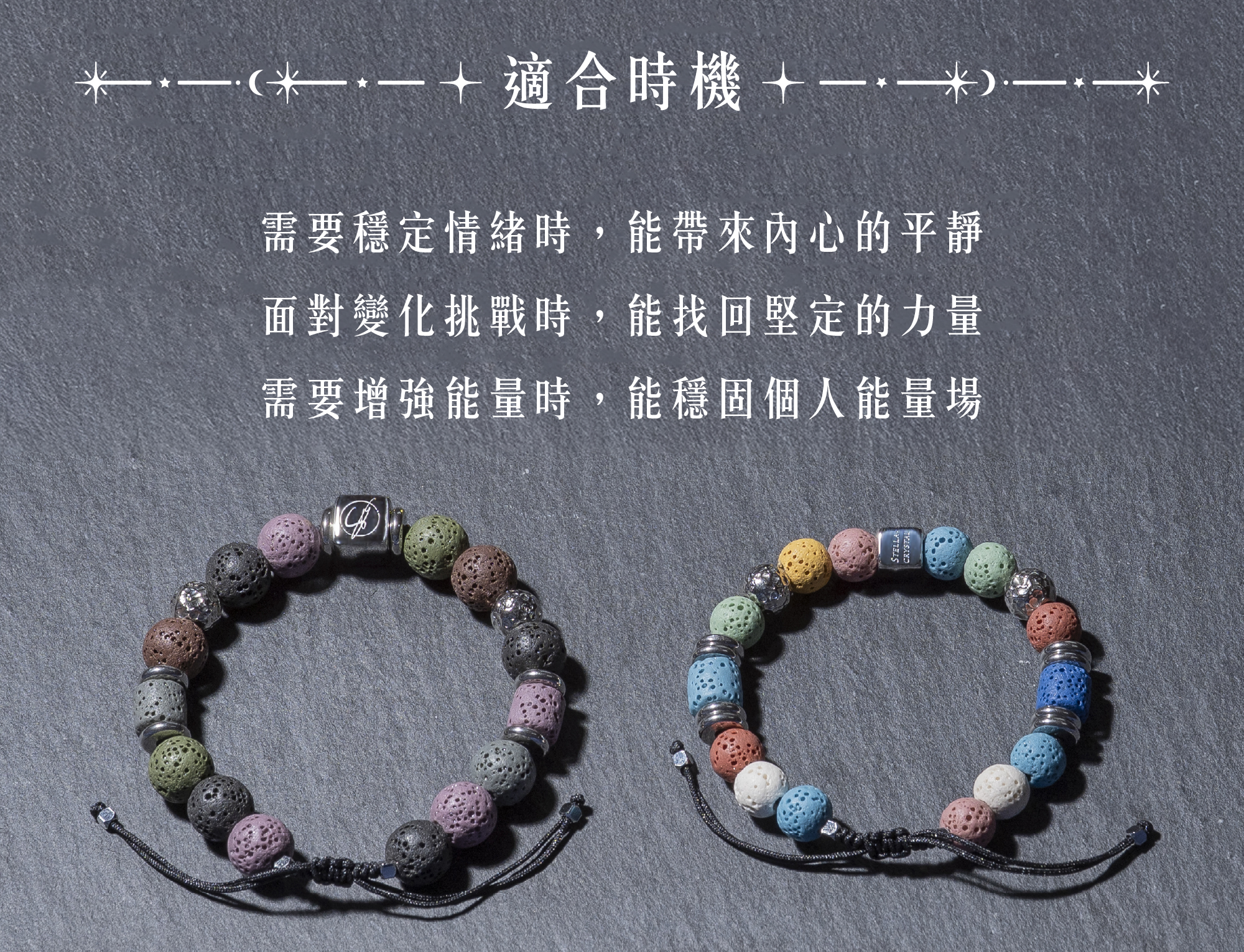 D25001彩色火山石編織手繩_多巴胺+莫蘭迪_產品說明頁_09