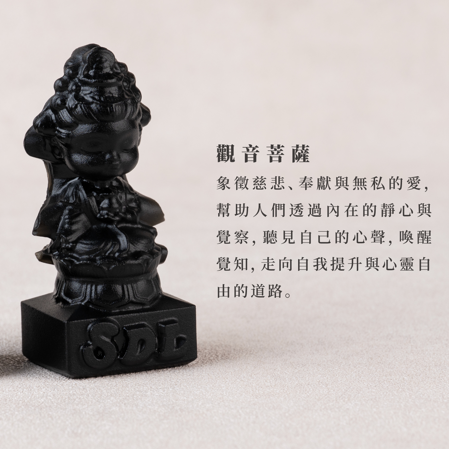 D32303-黑曜石擺件[神明磨砂款]_產品說明頁-04