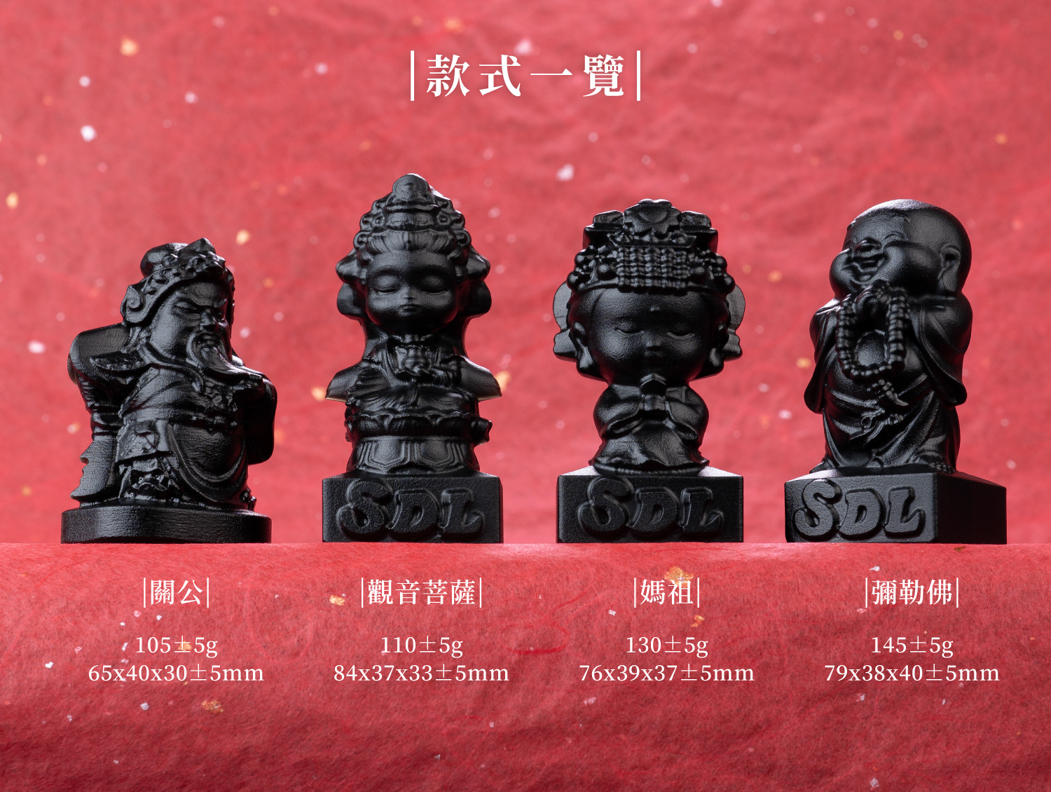 D32303-黑曜石擺件[神明磨砂款]_產品說明頁-08