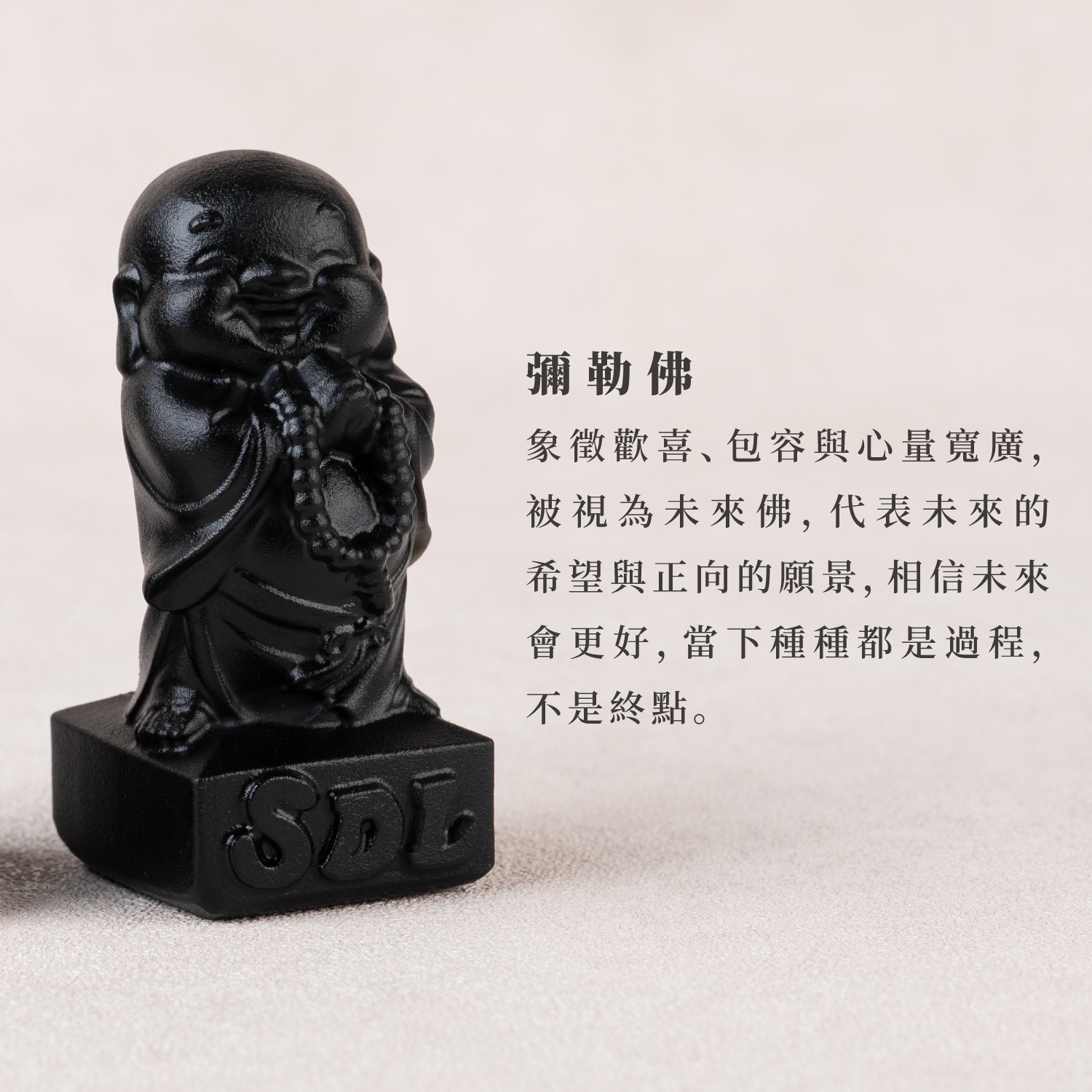 D32303-黑曜石擺件[神明磨砂款]_產品說明頁-06