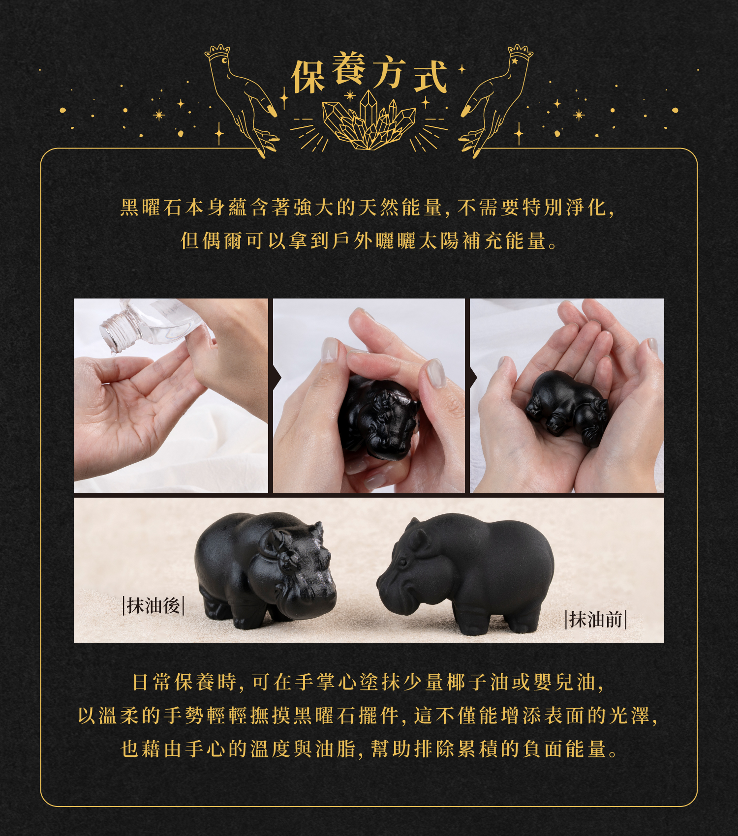 D32303-黑曜石擺件[神明磨砂款]_產品說明頁-07