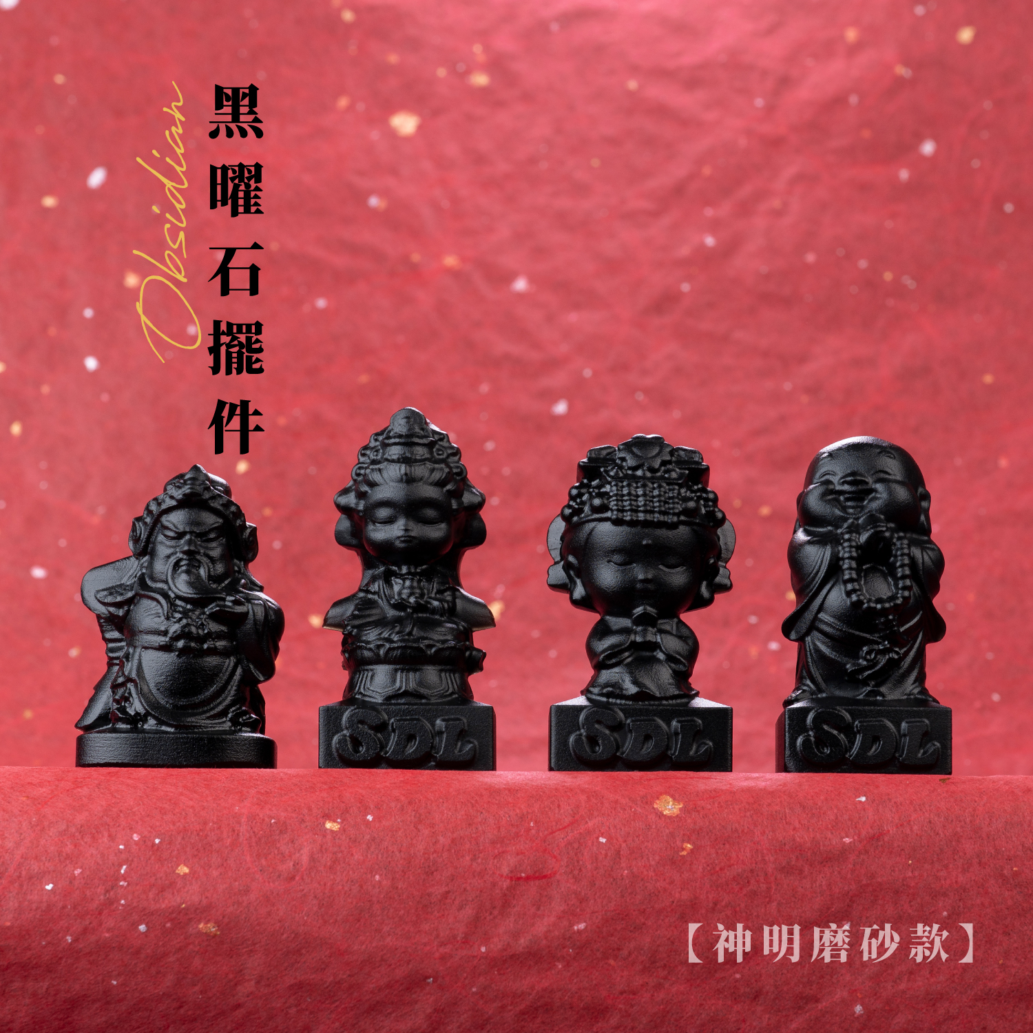 D32303-黑曜石擺件[神明磨砂款]_產品說明頁-01