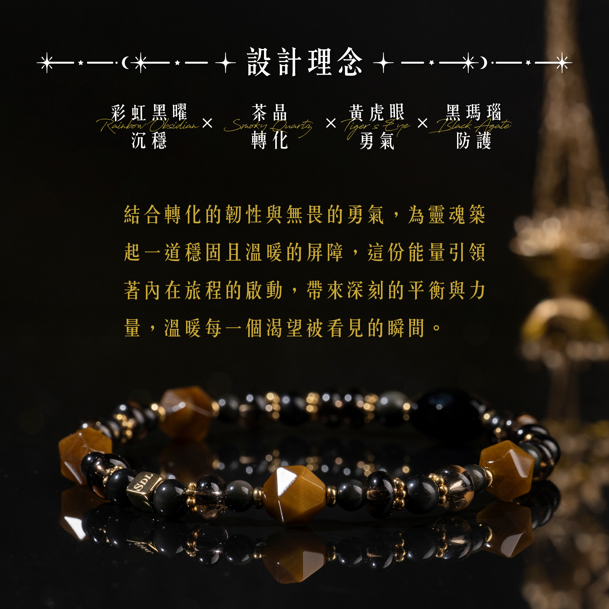 D21005暮光_產品說明頁_03