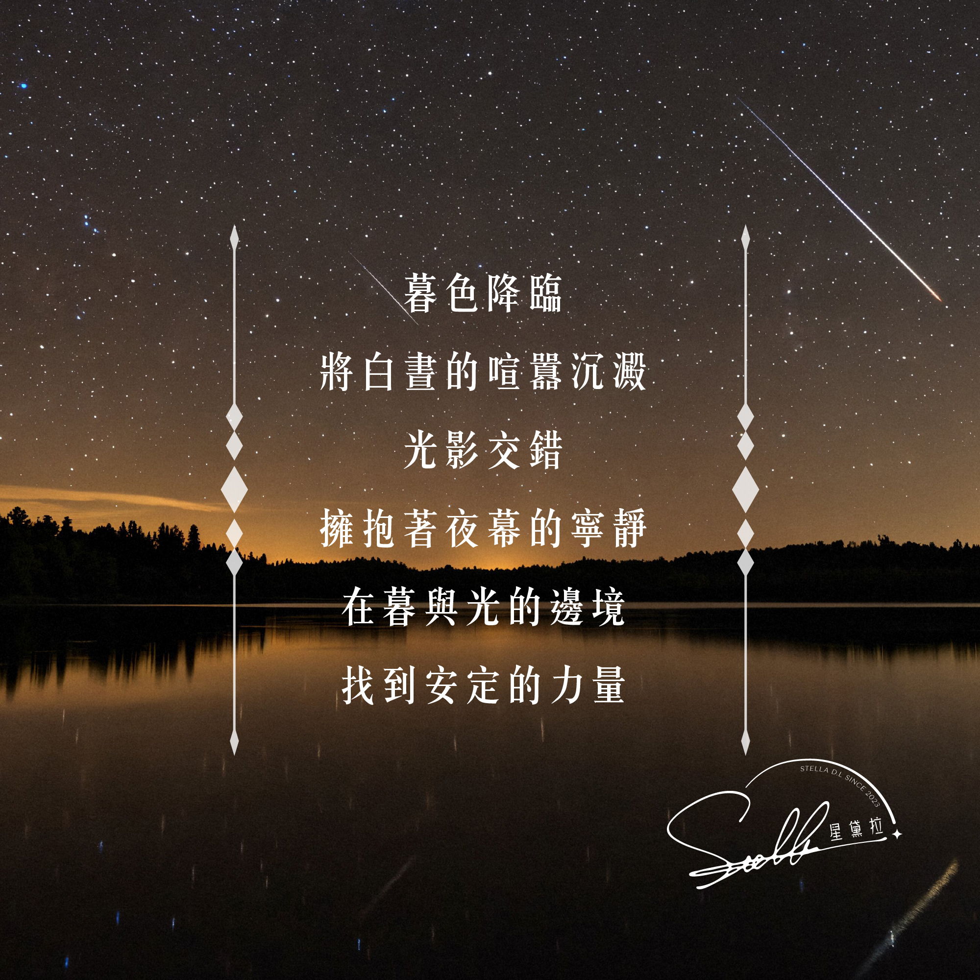 D21005暮光_產品說明頁_02