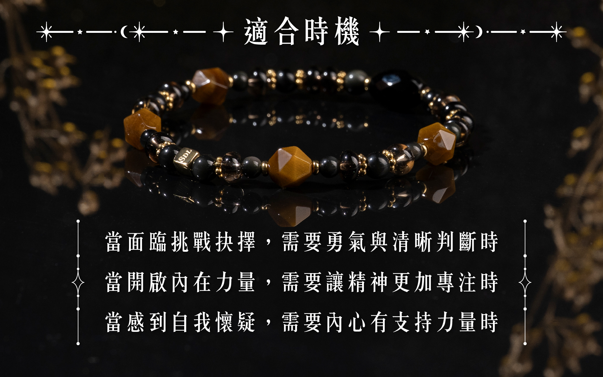 D21005暮光_產品說明頁_09