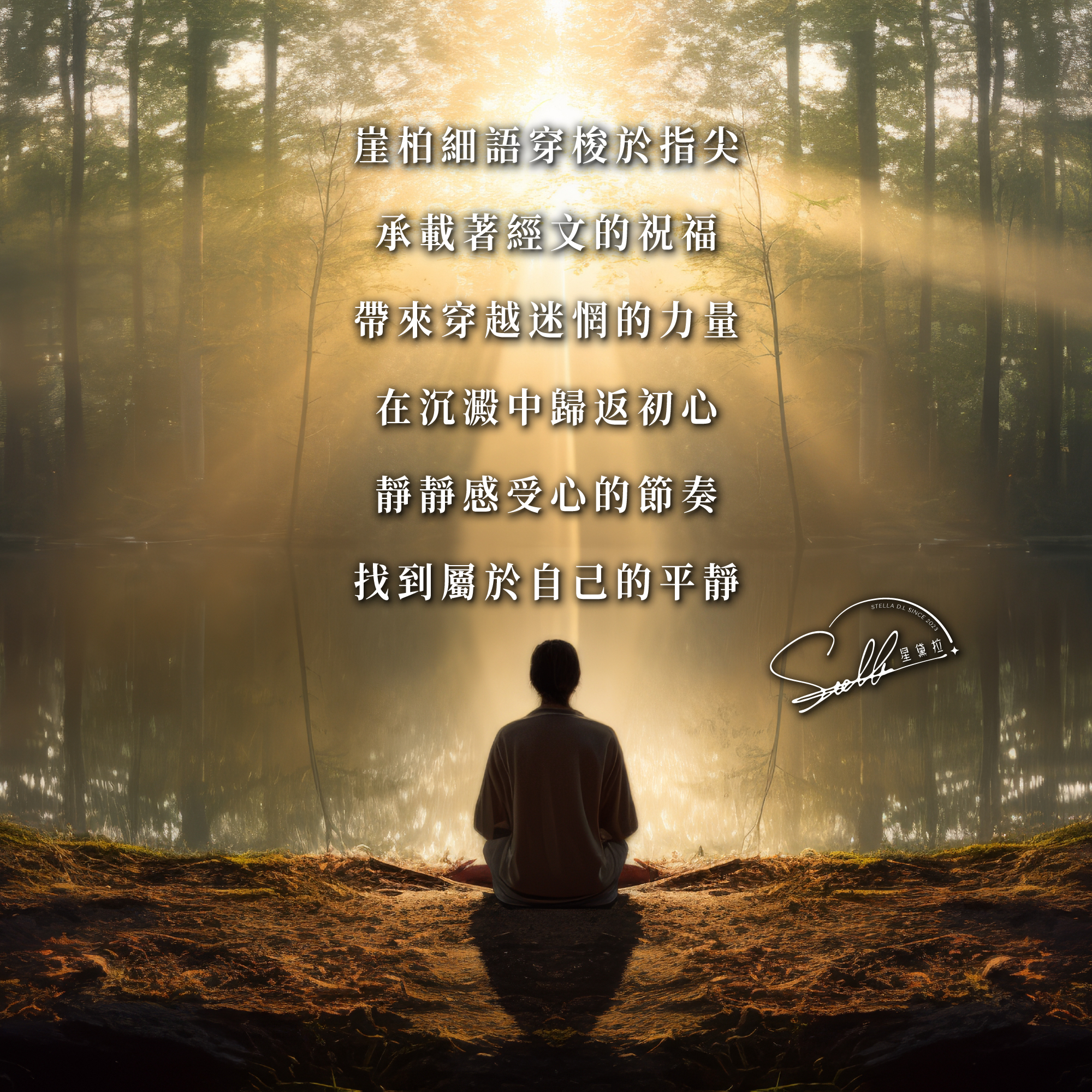 D39403  崖柏木刻經文_產品說明頁_02