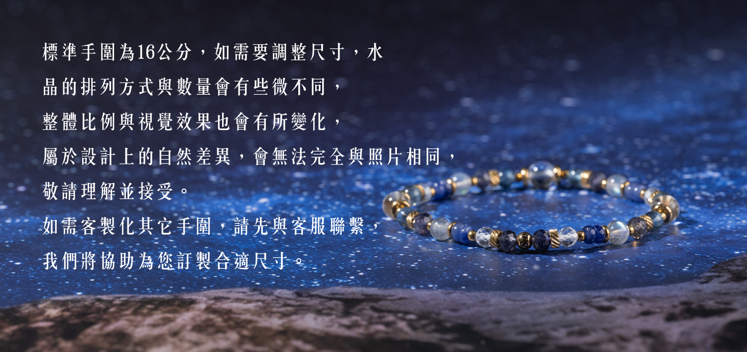D21004-星夜_產品說明頁_10