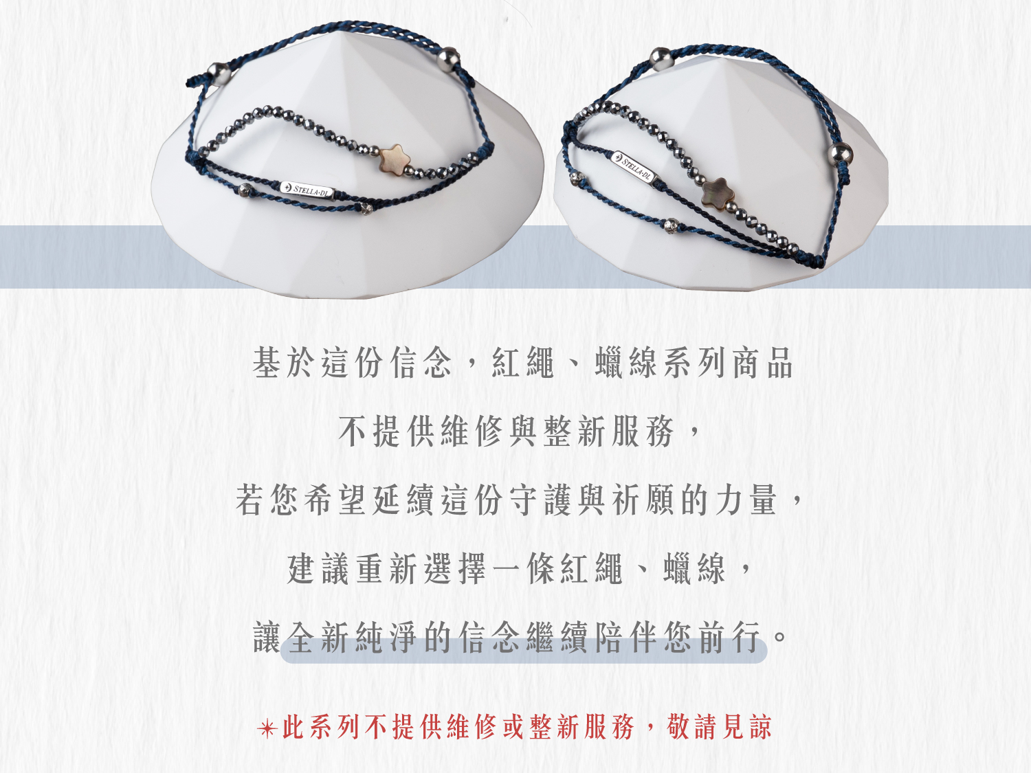 D25003-流星_產品說明頁-07