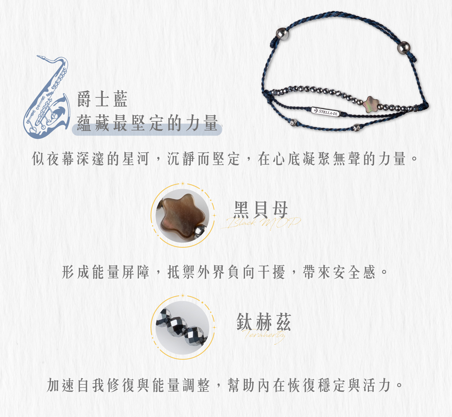 D25003-流星_產品說明頁-05