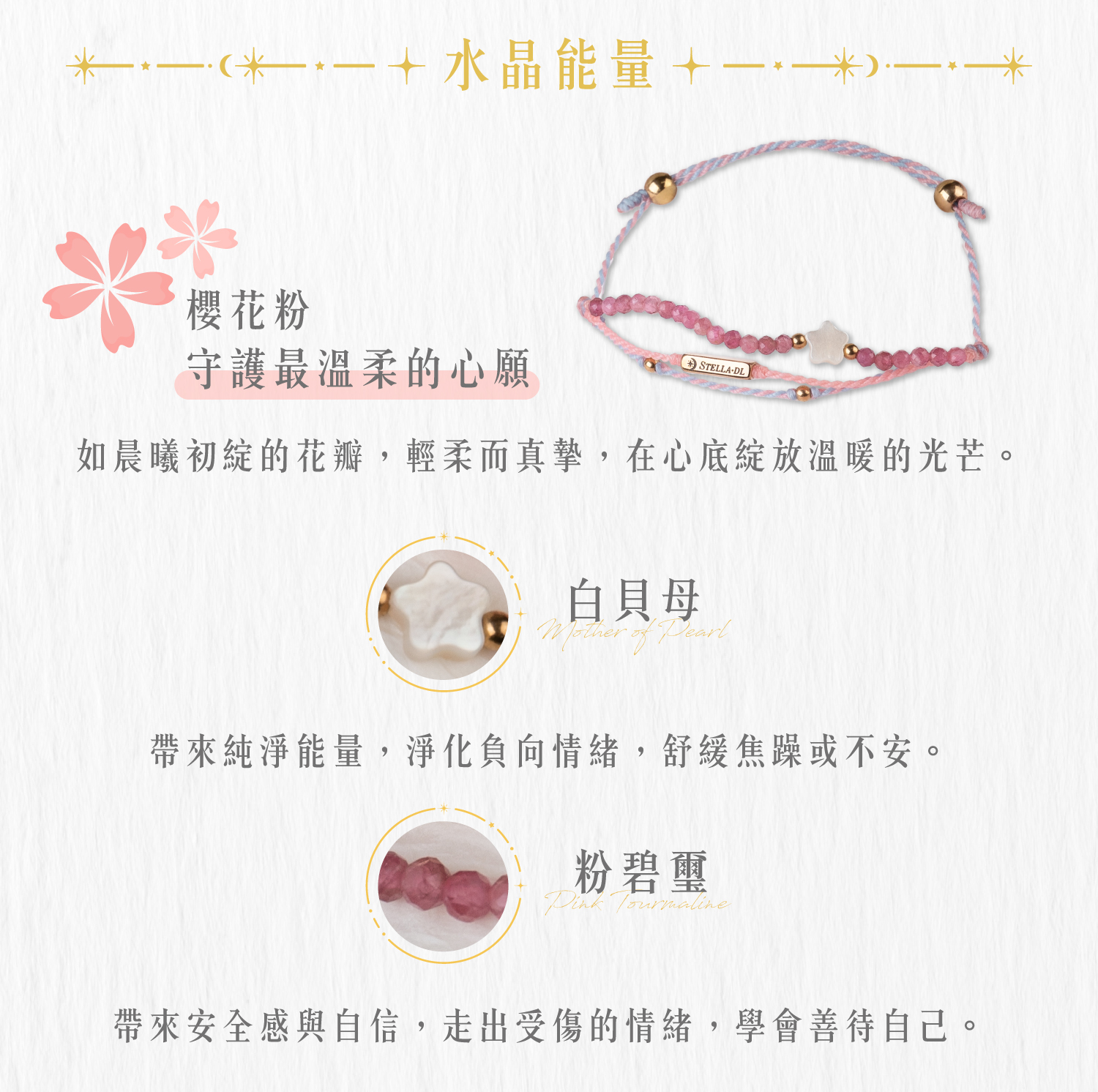 D25003-流星_產品說明頁-04