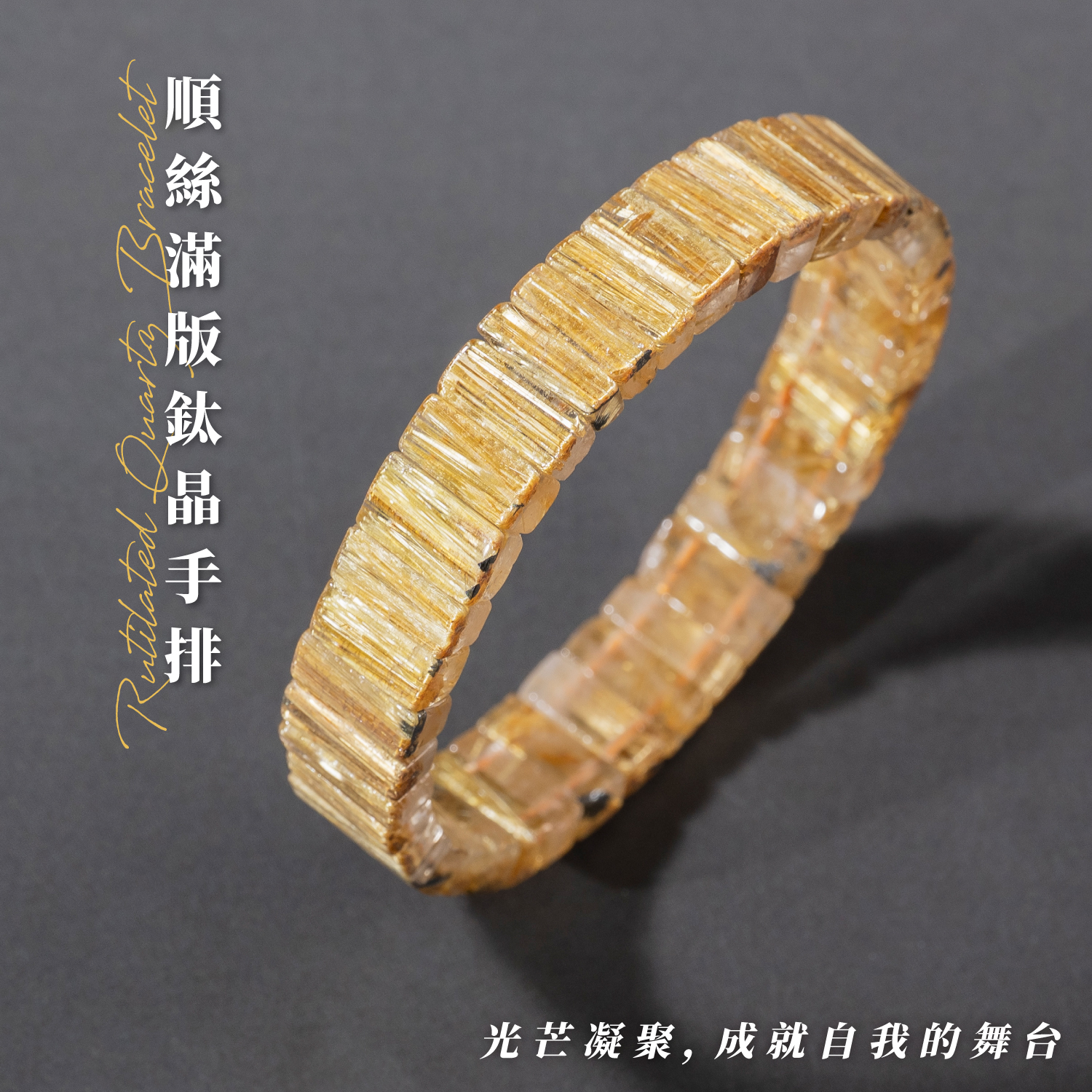 D11701順絲滿版鈦晶手排-_一圖一物_產品說明頁-01