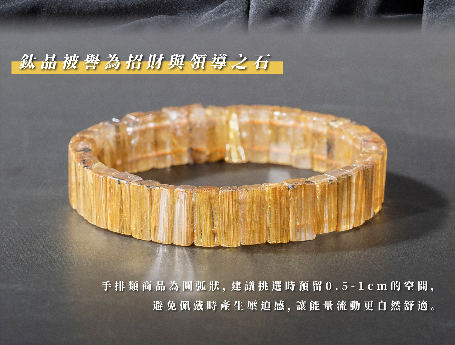D11701順絲滿版鈦晶手排-_一圖一物_產品說明頁-04