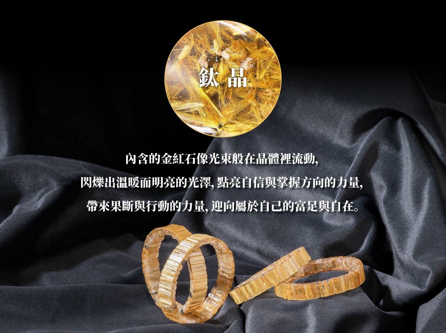 D11701順絲滿版鈦晶手排-_一圖一物_產品說明頁-03