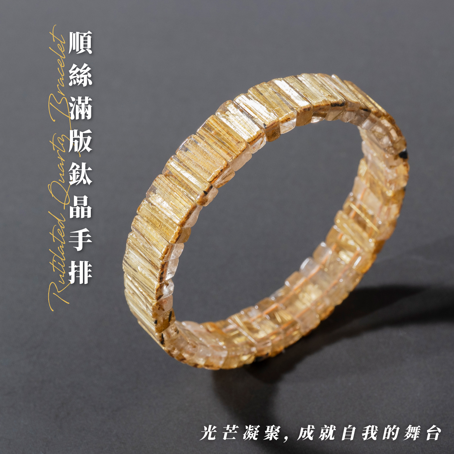D11702順絲滿版鈦晶手排_一圖一物_產品說明頁-01