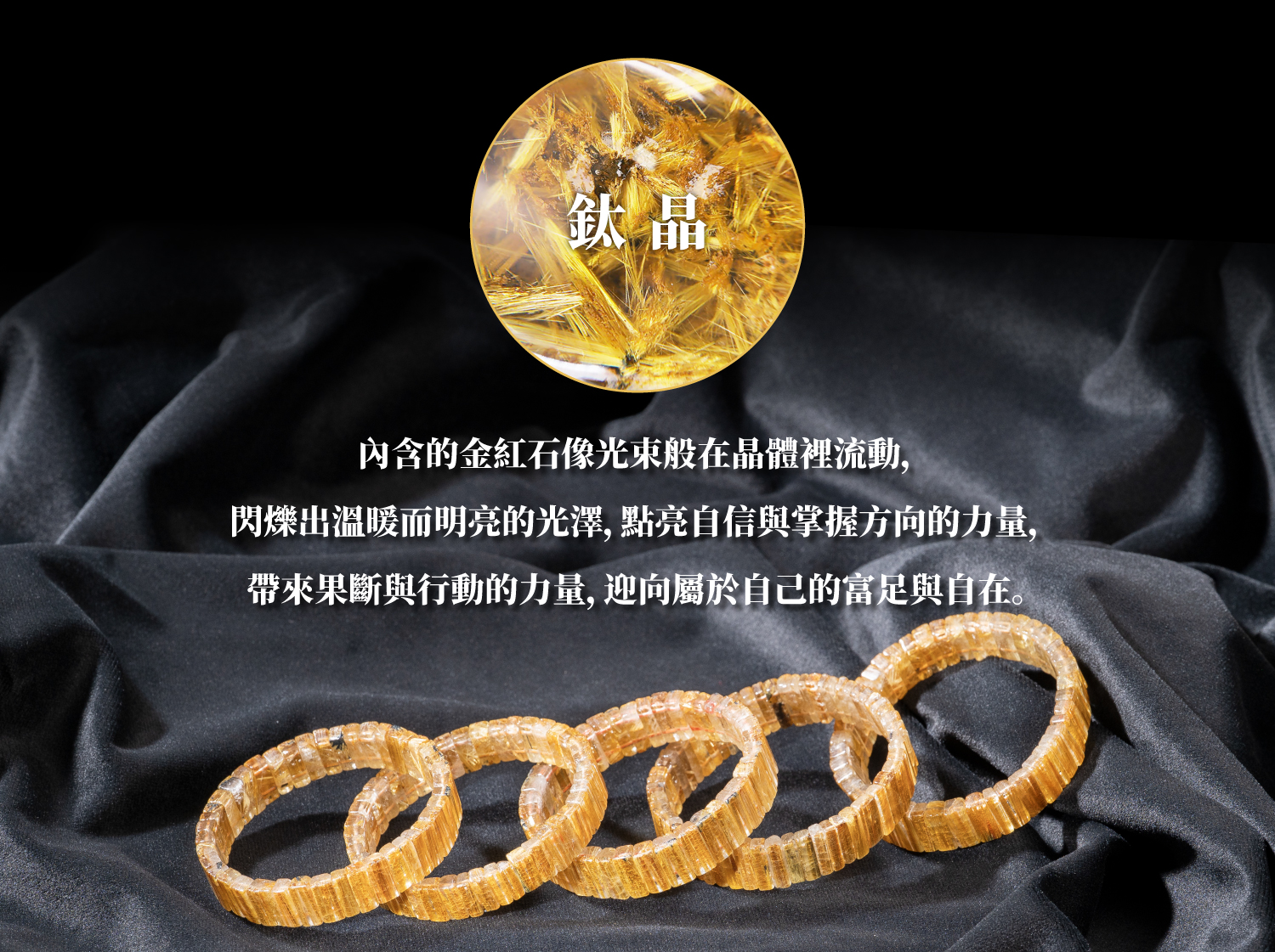 D11702順絲滿版鈦晶手排_一圖一物_產品說明頁-03