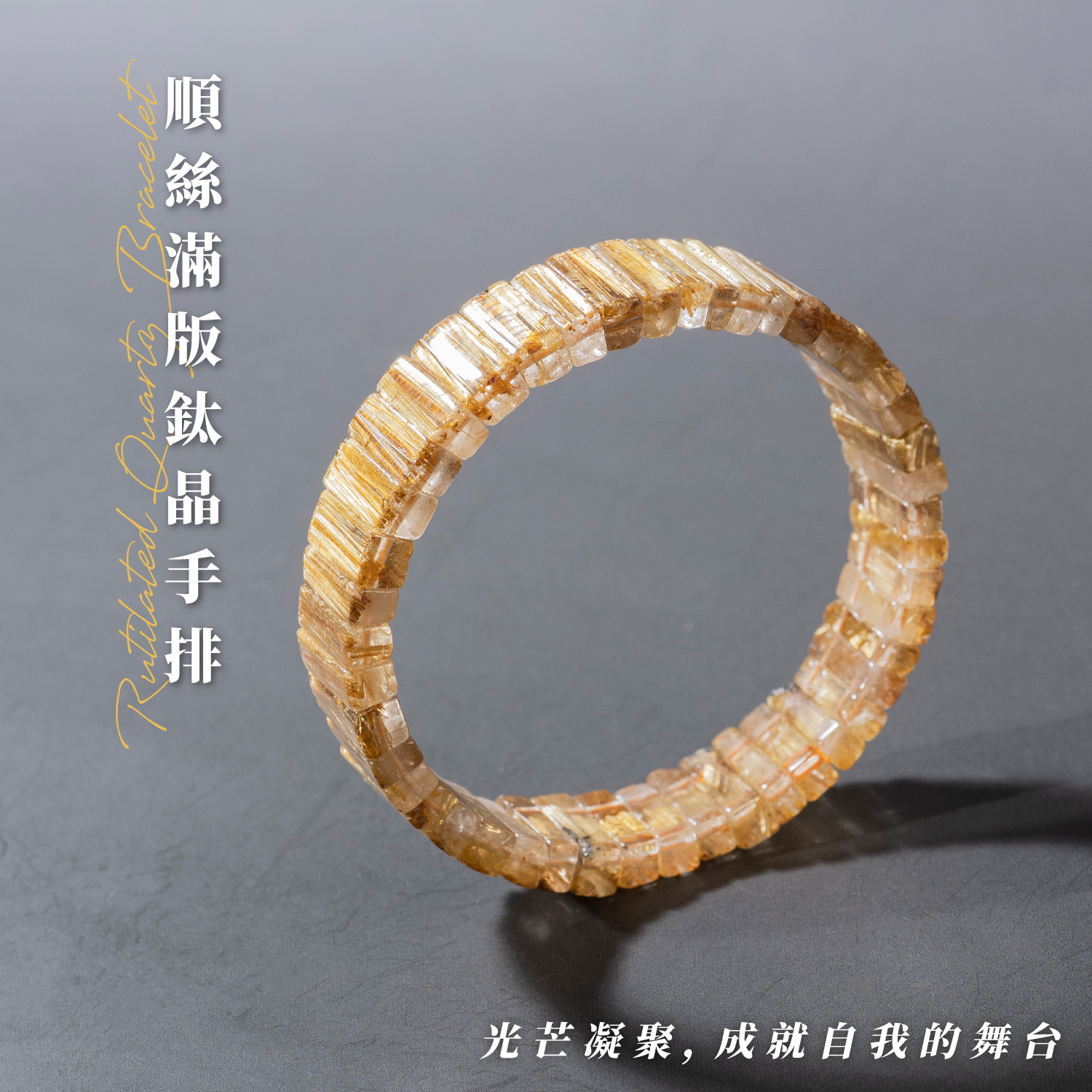 D11703順絲滿版鈦晶手排_一圖一物_產品說明頁-01