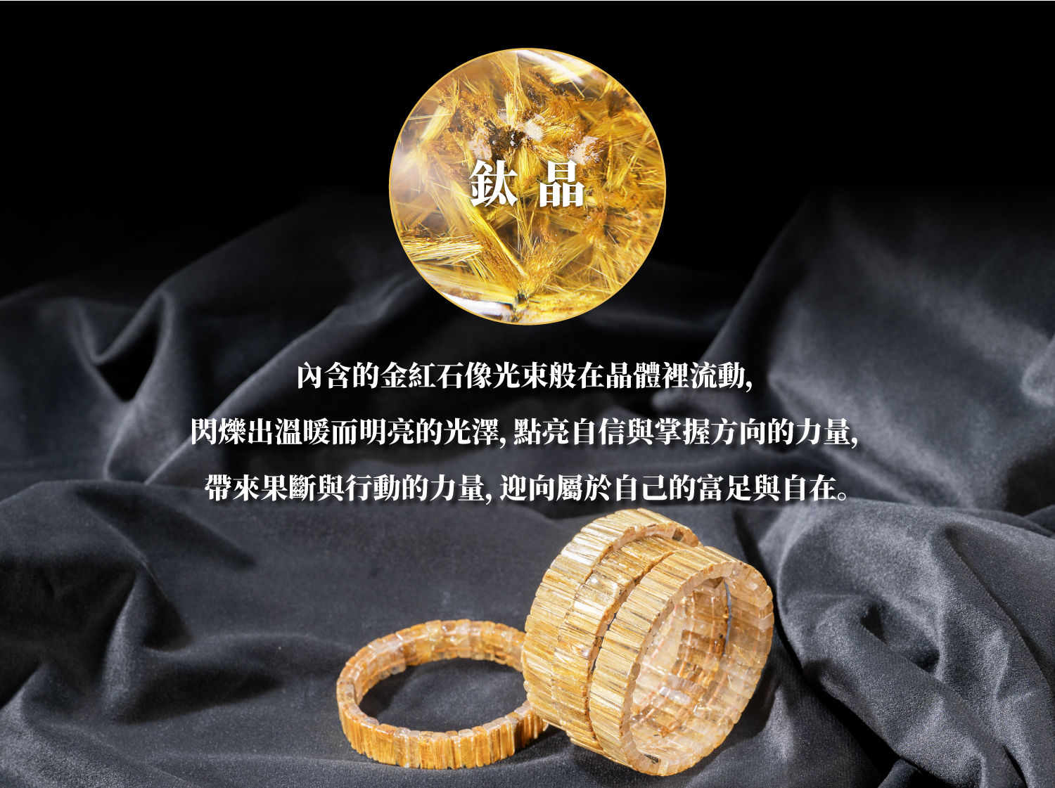 D11703順絲滿版鈦晶手排_一圖一物_產品說明頁-03