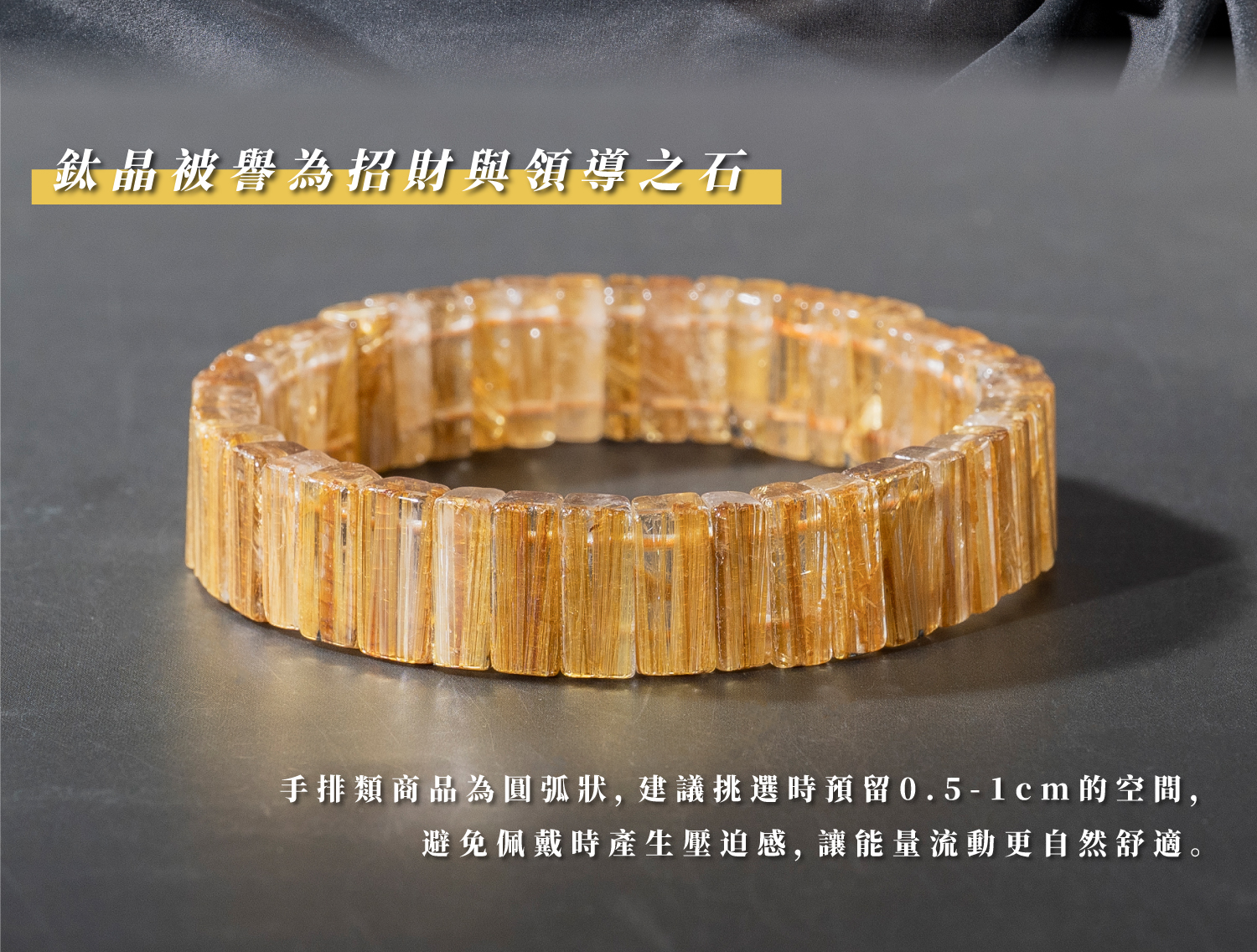 D11703順絲滿版鈦晶手排_一圖一物_產品說明頁-04
