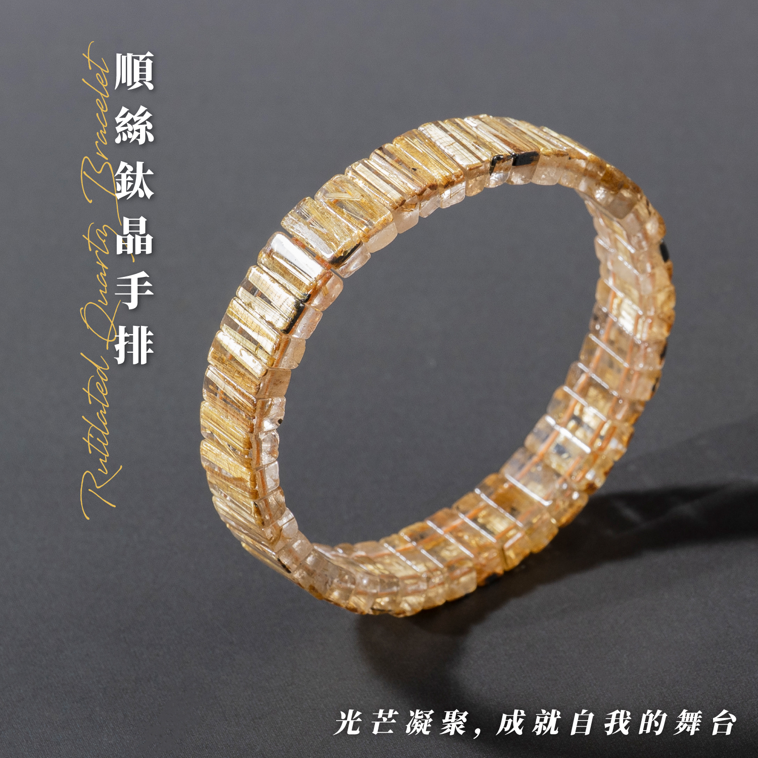 D11704-順絲鈦晶手排_一圖一物_產品說明頁-01