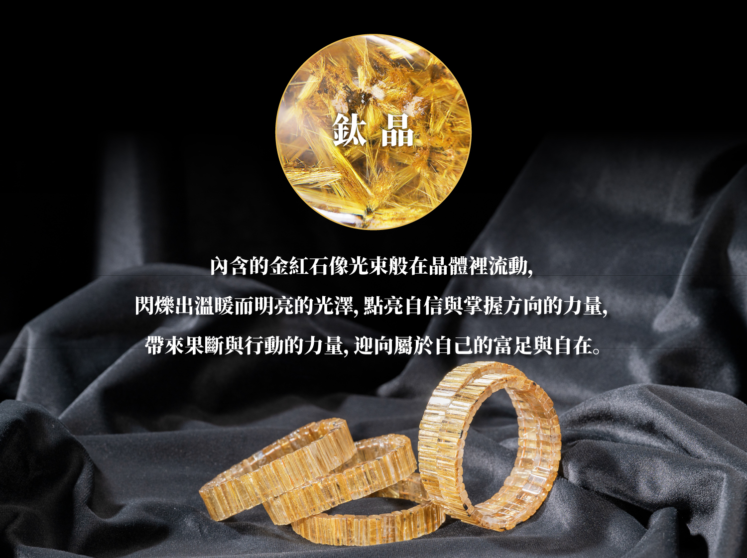 D11704-順絲鈦晶手排_一圖一物_產品說明頁-03