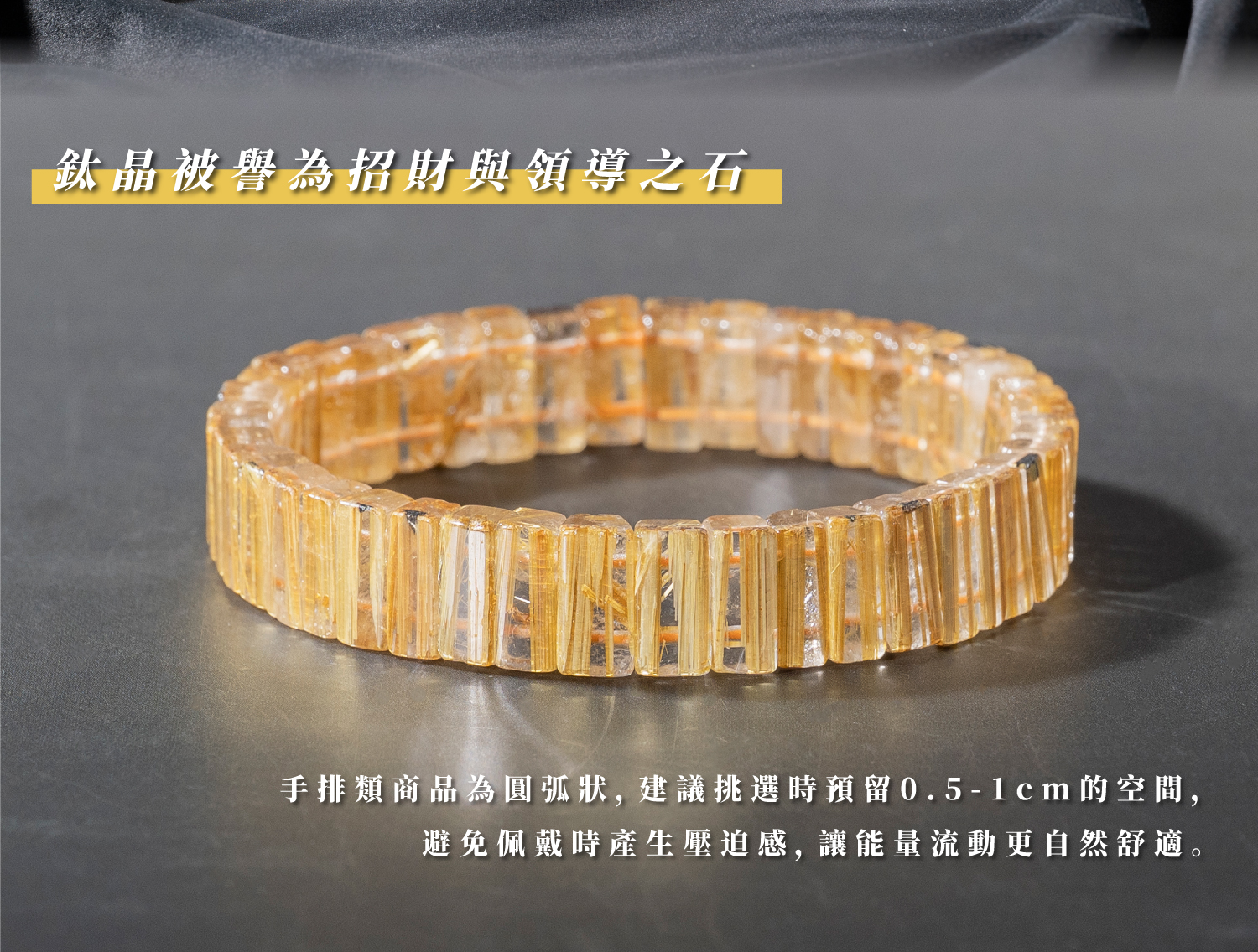 D11704-順絲鈦晶手排_一圖一物_產品說明頁-04