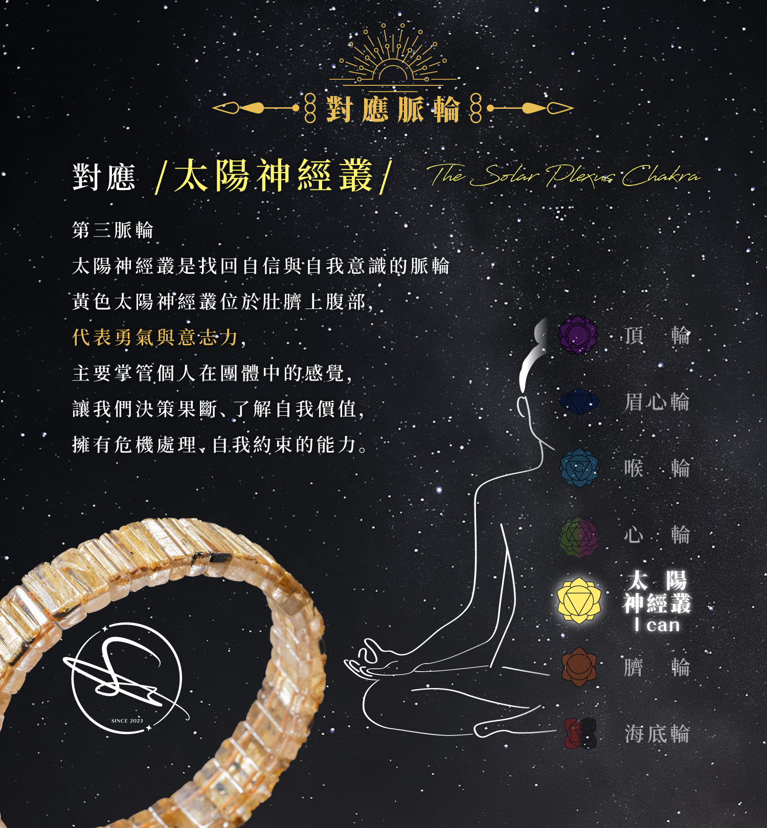 D11704-順絲鈦晶手排_一圖一物_產品說明頁-06