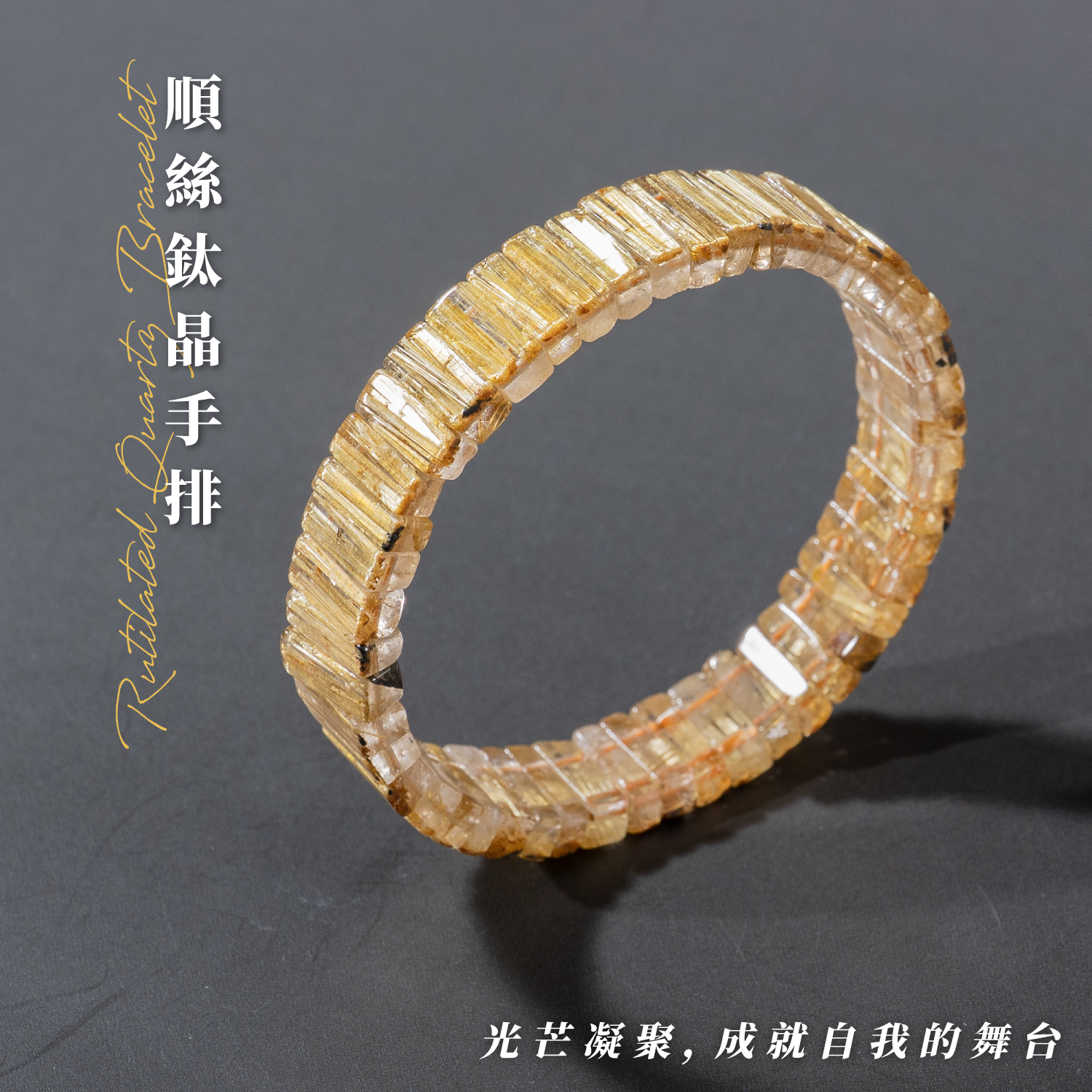 D11705-順絲鈦晶手排_一圖一物_產品說明頁-01
