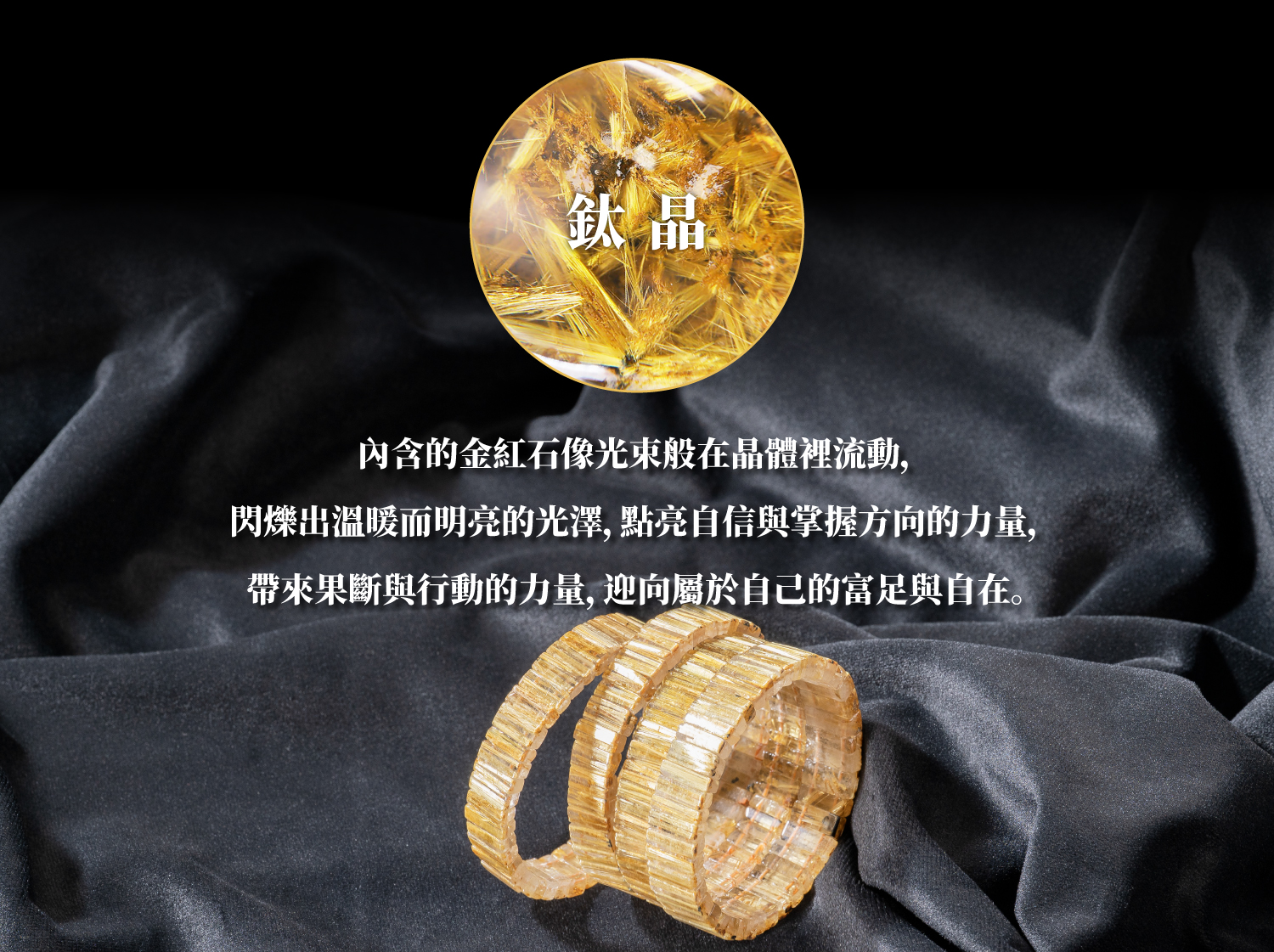 D11705-順絲鈦晶手排_一圖一物_產品說明頁-03