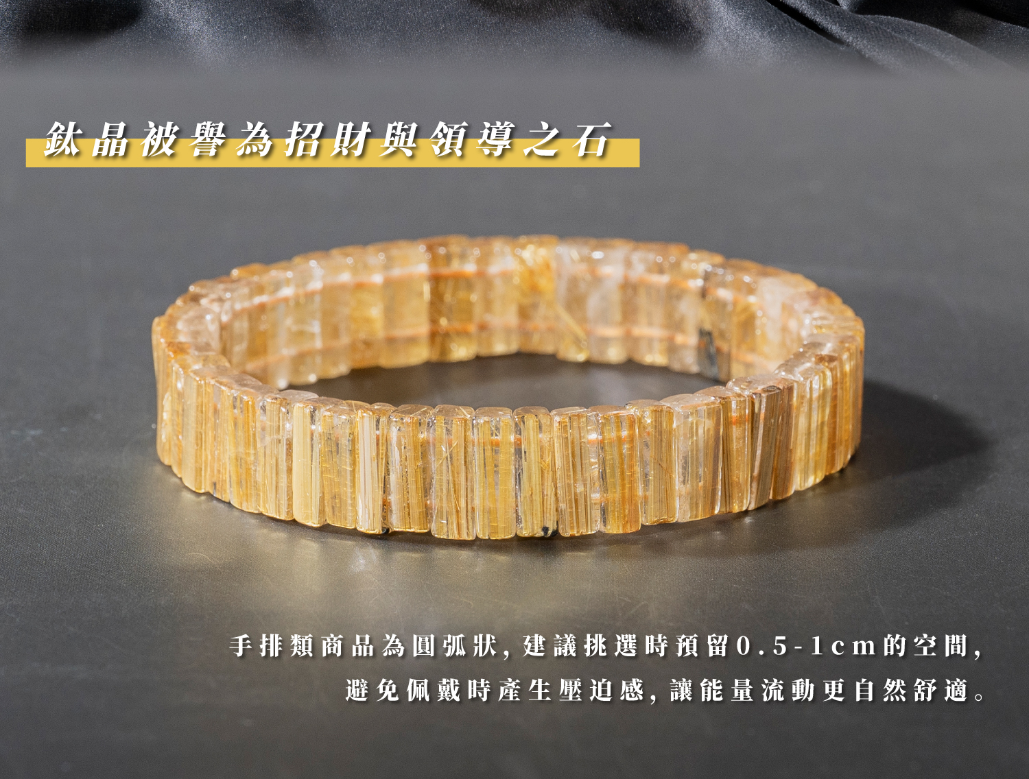 D11705-順絲鈦晶手排_一圖一物_產品說明頁-04
